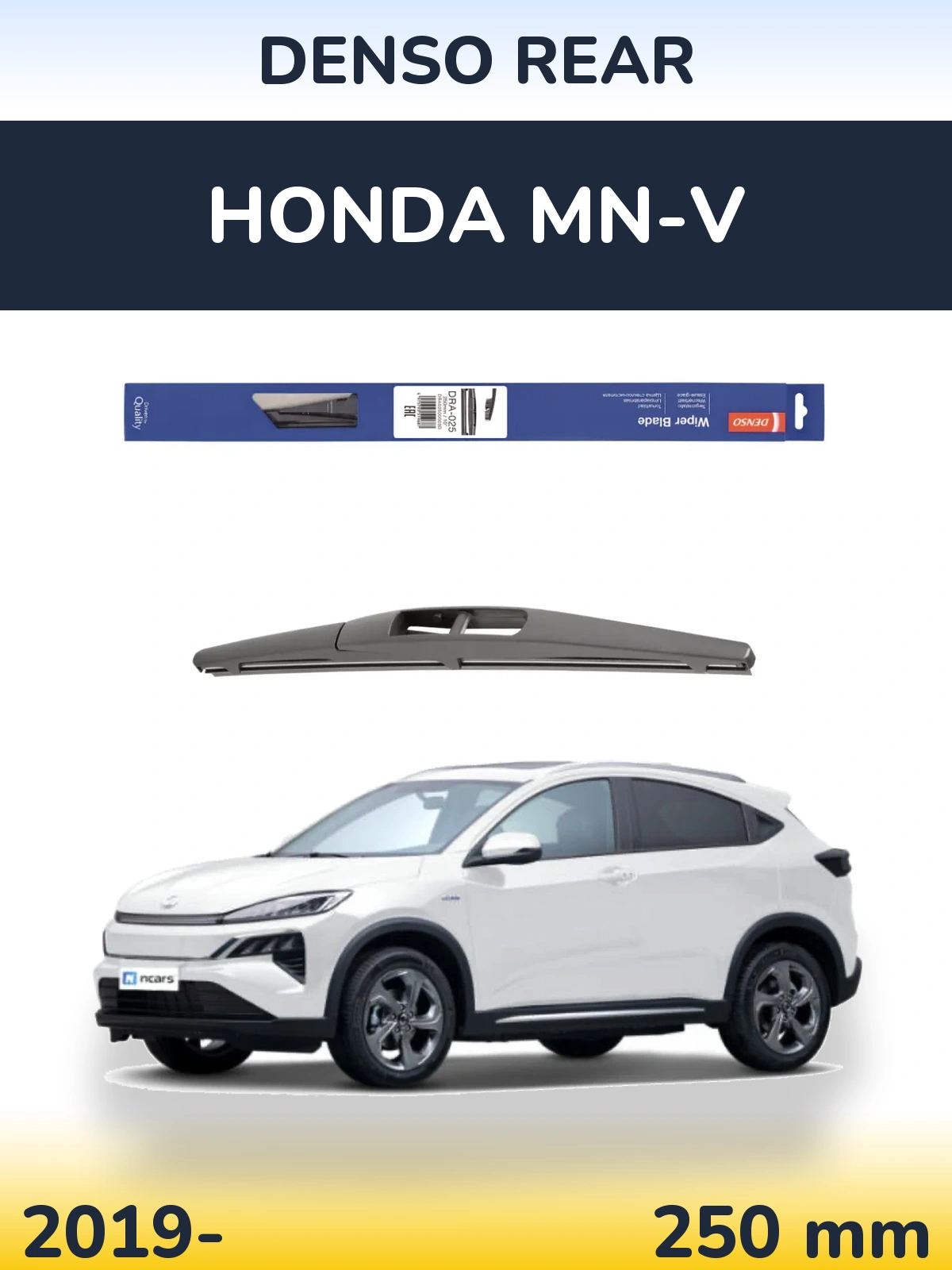 Задня щітка Denso Rear 250 мм для Honda MN-V 2019-2026