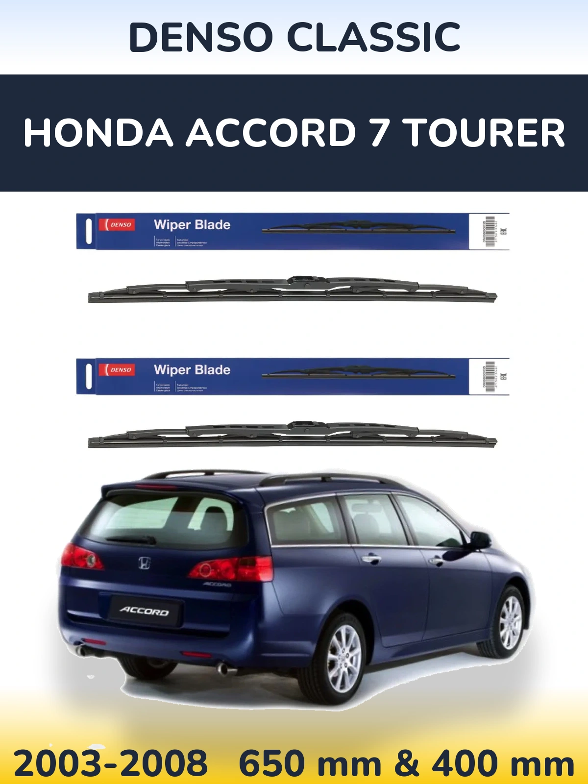 Комплект передніх щіток Denso Classic 650 & 400 мм для Honda Accord 7 Tourer 2003-2008