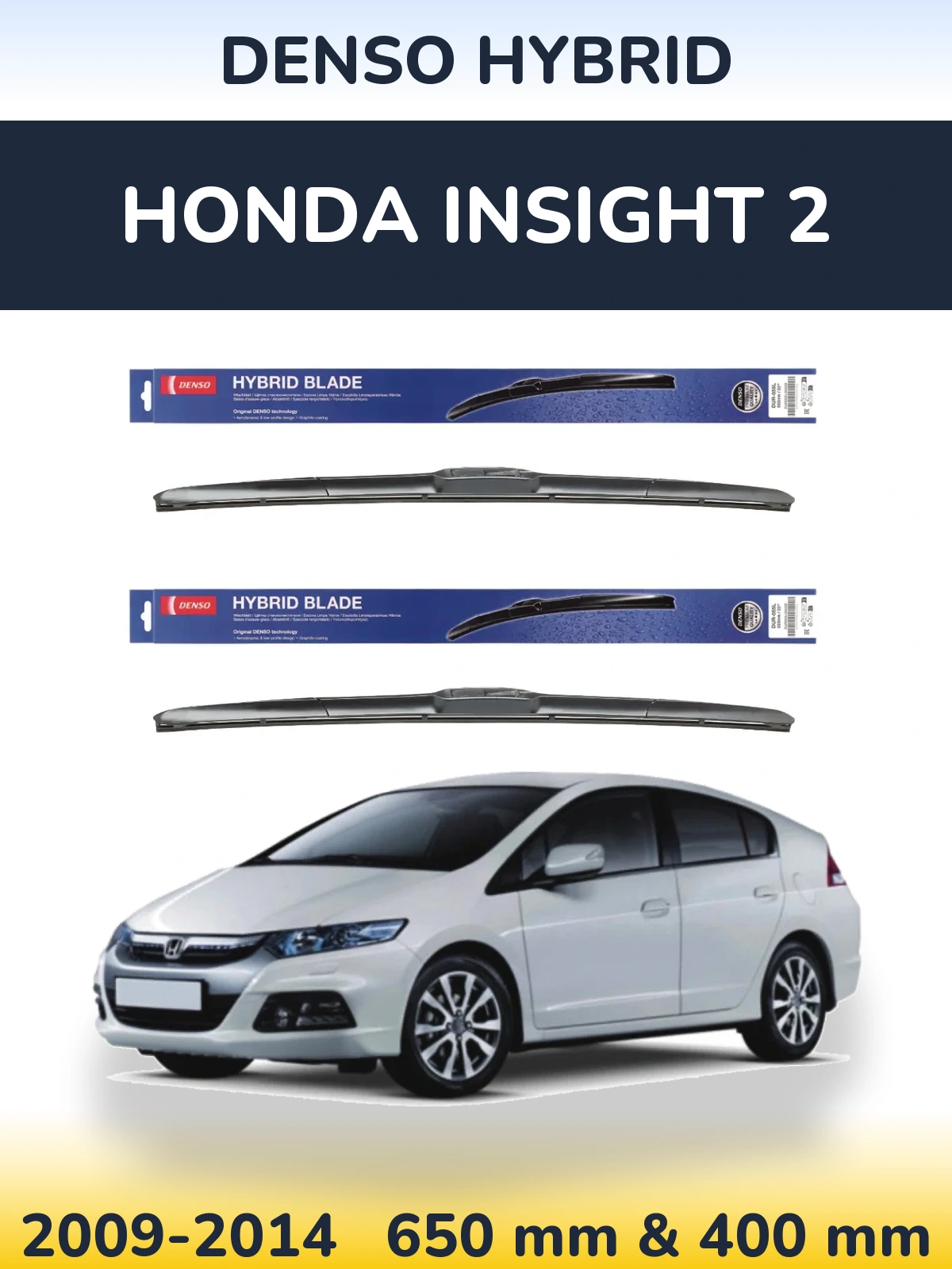Комплект передніх щіток Denso Hybrid 650 & 400 мм для Honda Insight 2 2009-2014