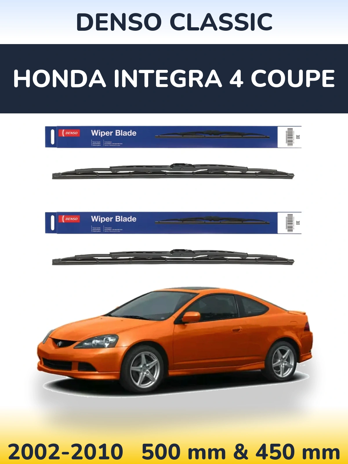 Комплект передніх щіток Denso Classic 500 & 450 мм для Honda Integra 4 coupe 2002-2010