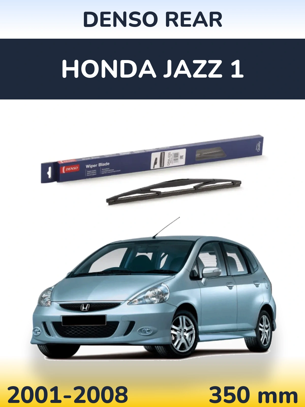 Задня щітка Denso Rear 350 мм для Honda Jazz 1 2001-2008