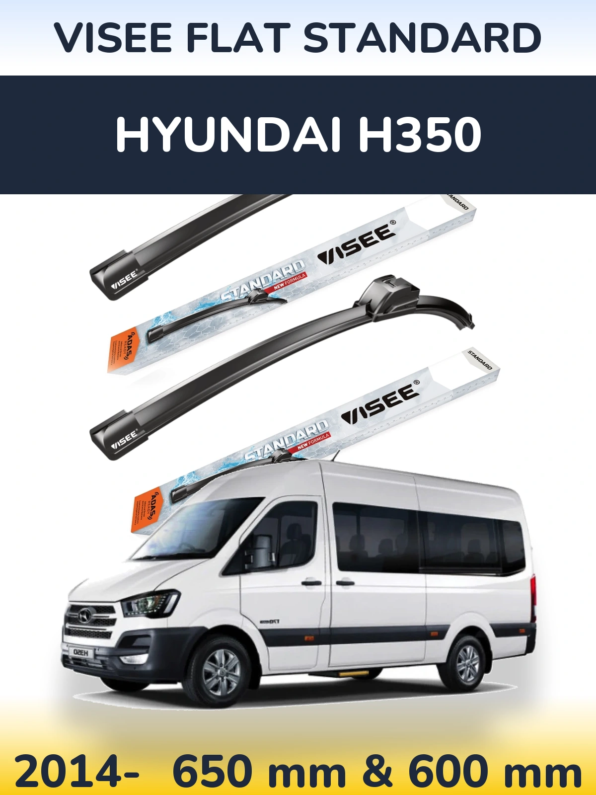 Комплект передніх щіток VISEE FLAT STANDARD 650 & 600 мм для Hyundai H350 2014-2026