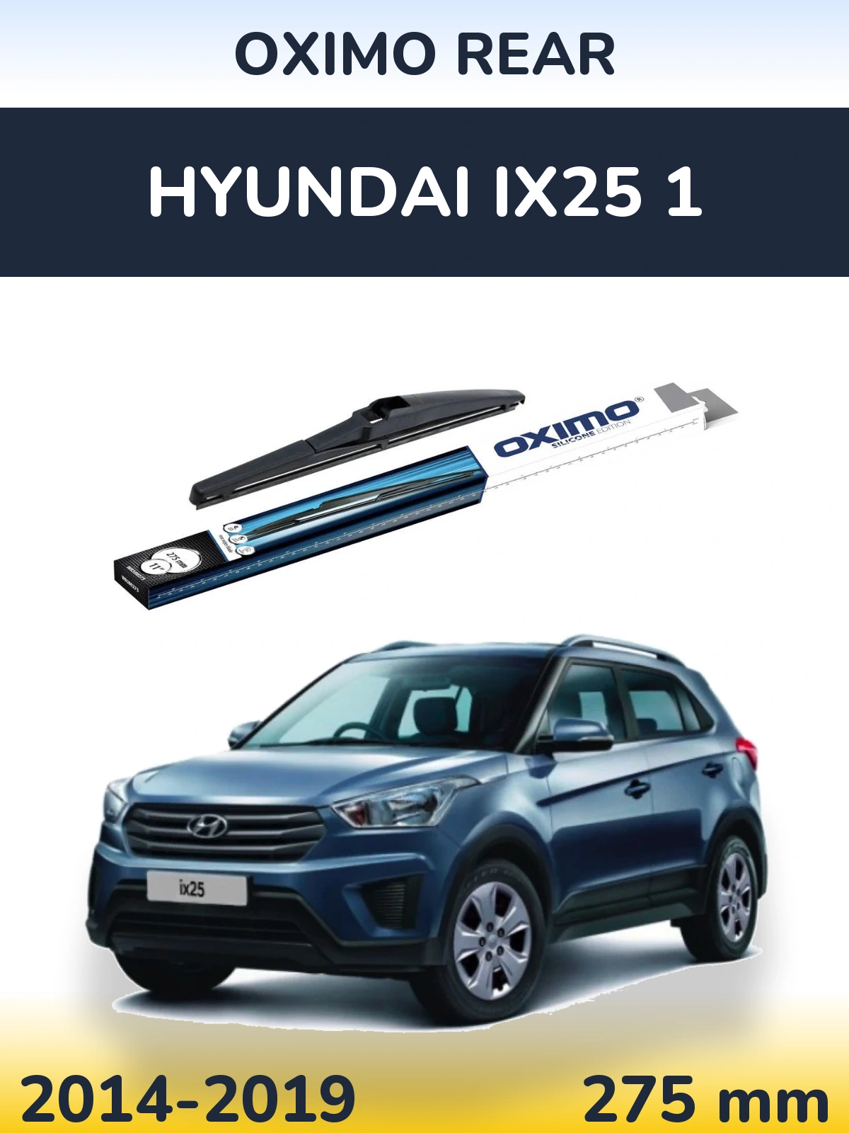 Задня щітка Oximo Rear 280 мм для Hyundai ix25 1 2014-2019
