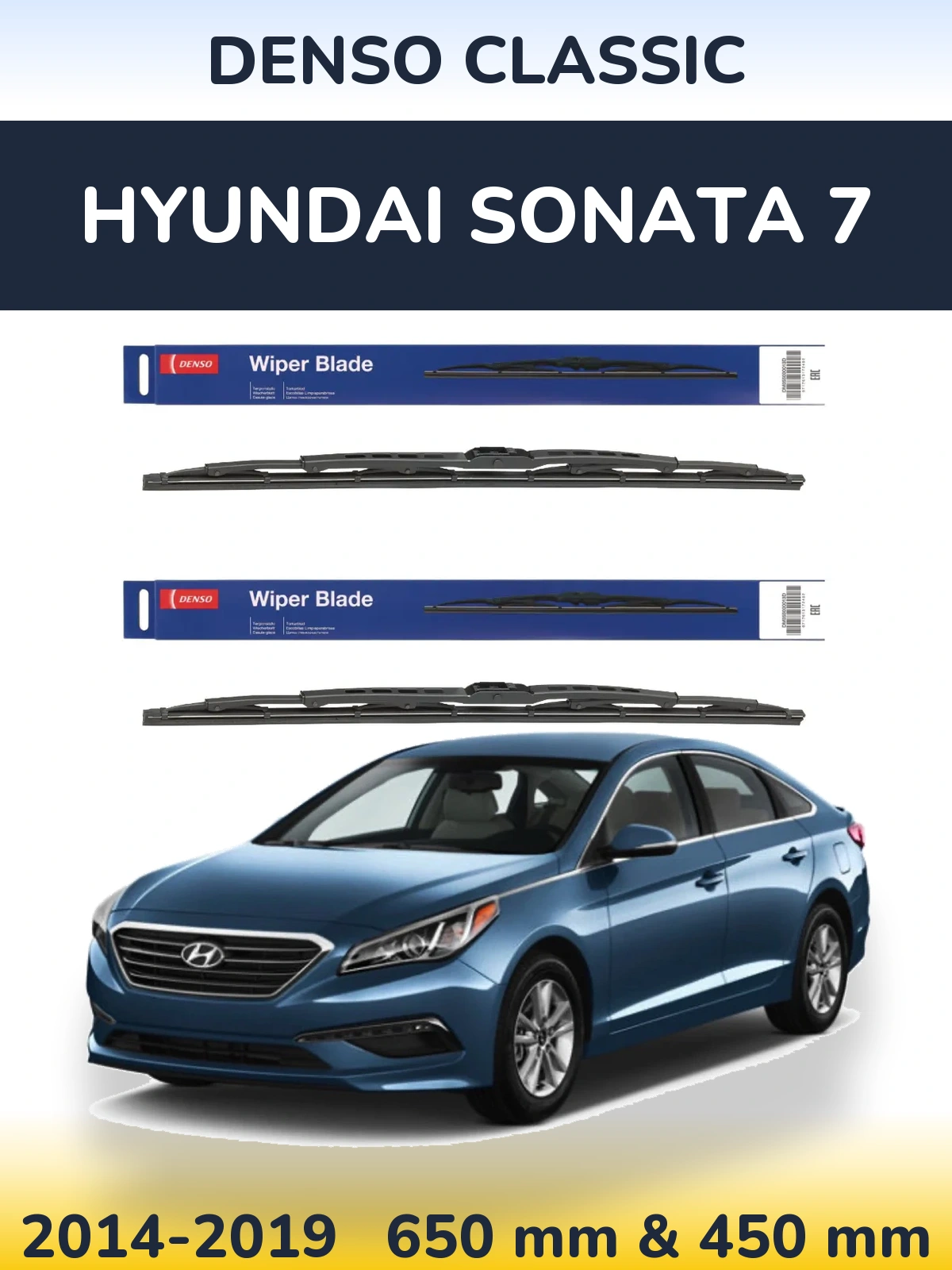 Комплект передних дворников Denso Classic 650 & 450 мм для Hyundai Sonata 7 2014-2019