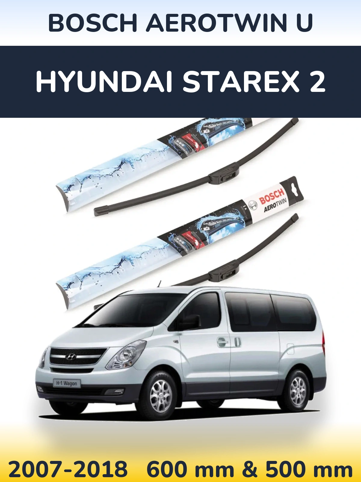 Комплект передніх щіток BOSCH AeroTwin U 600 & 500 мм для Hyundai Starex 2 2007-2018