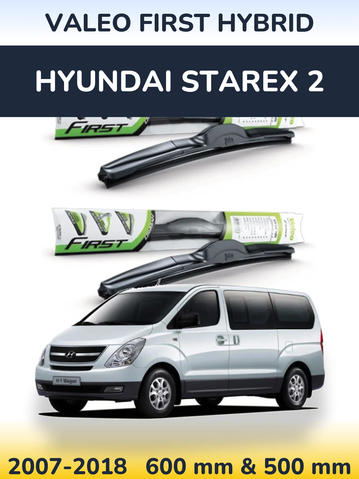 Комплект передніх щіток Valeo First Hybrid 600 & 500 мм для Hyundai Starex 2 2007-2018