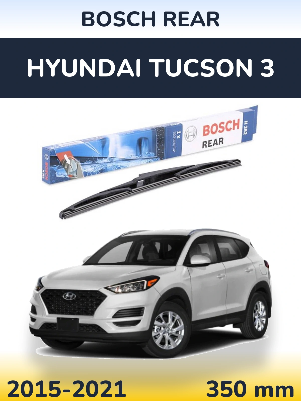 Задня щітка BOSCH Rear 350 мм для Hyundai Tucson 3 2015-2021