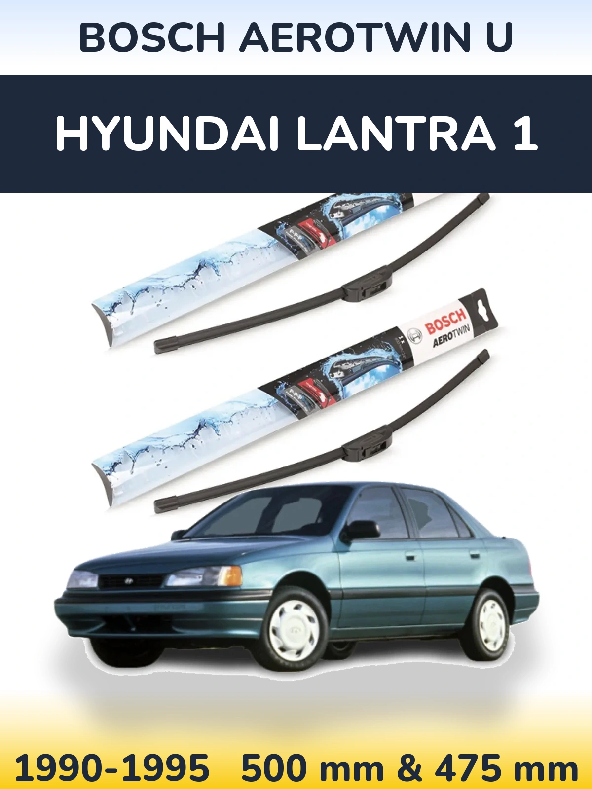 Комплект передних дворников BOSCH AeroTwin U 500 & 475 мм для Hyundai Lantra 1 1990-1995