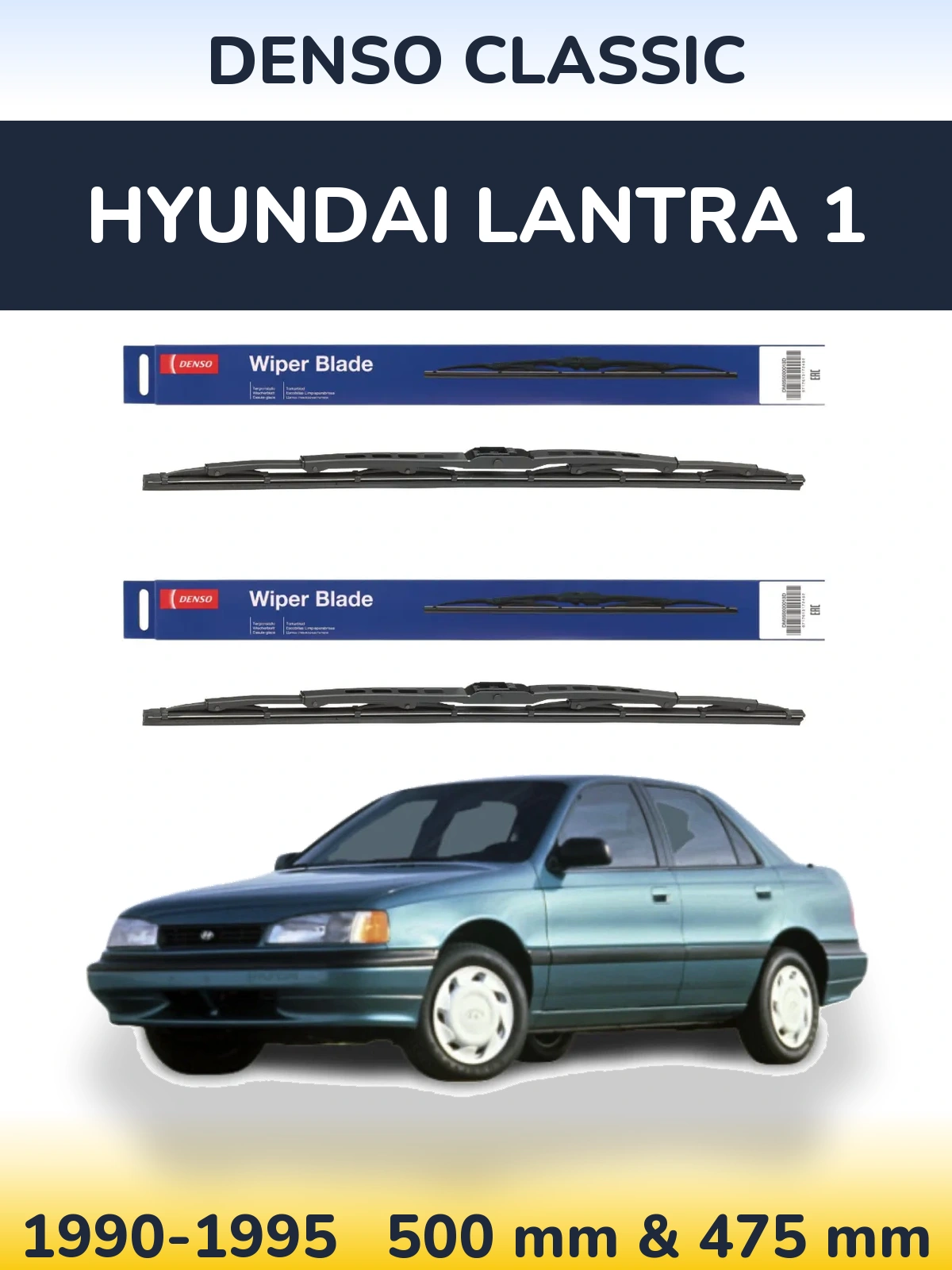 Комплект передних дворников Denso Classic 500 & 475 мм для Hyundai Lantra 1 1990-1995