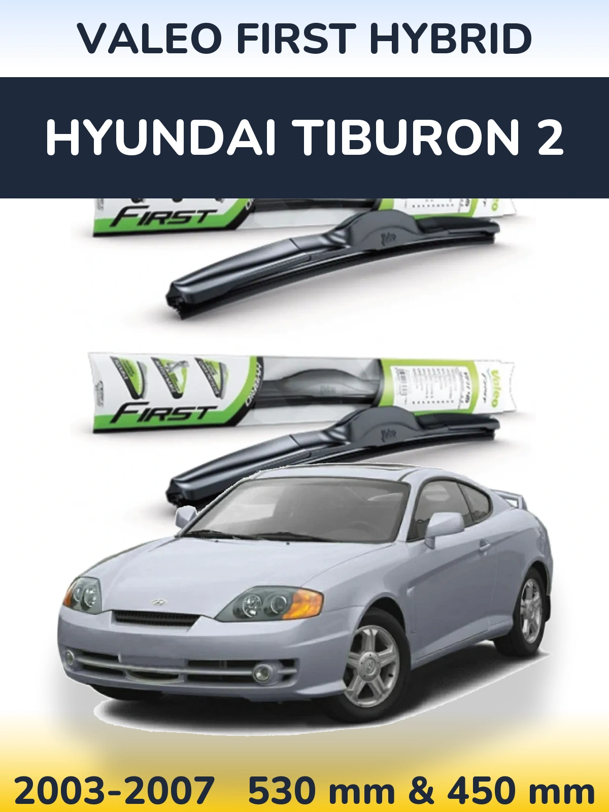Комплект передних дворников Valeo First Hybrid 530 & 450 мм для Hyundai Tiburon 2 2003-2007