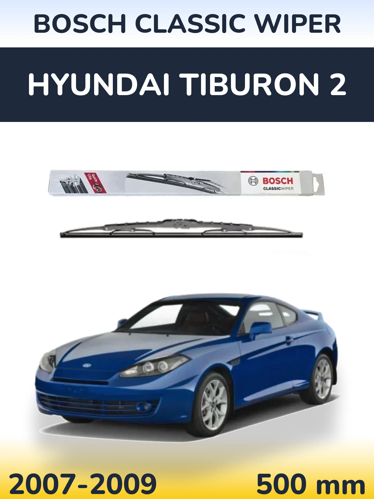 Задний дворник BOSCH Classic Wiper 500 мм для Hyundai Tiburon 2 2007-2009