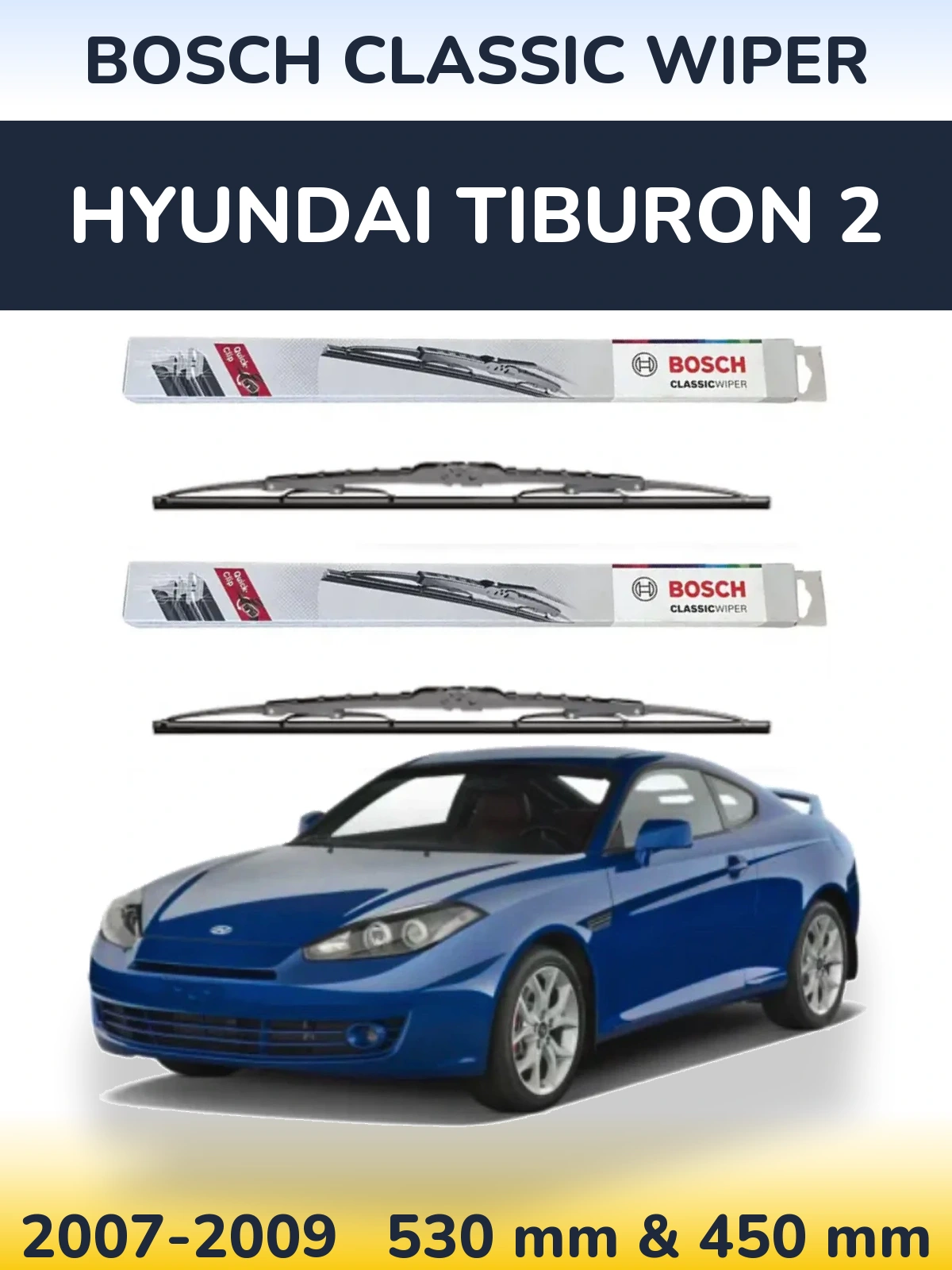 Комплект передних дворников BOSCH Classic Wiper 530 & 450 мм для Hyundai Tiburon 2 2007-2009