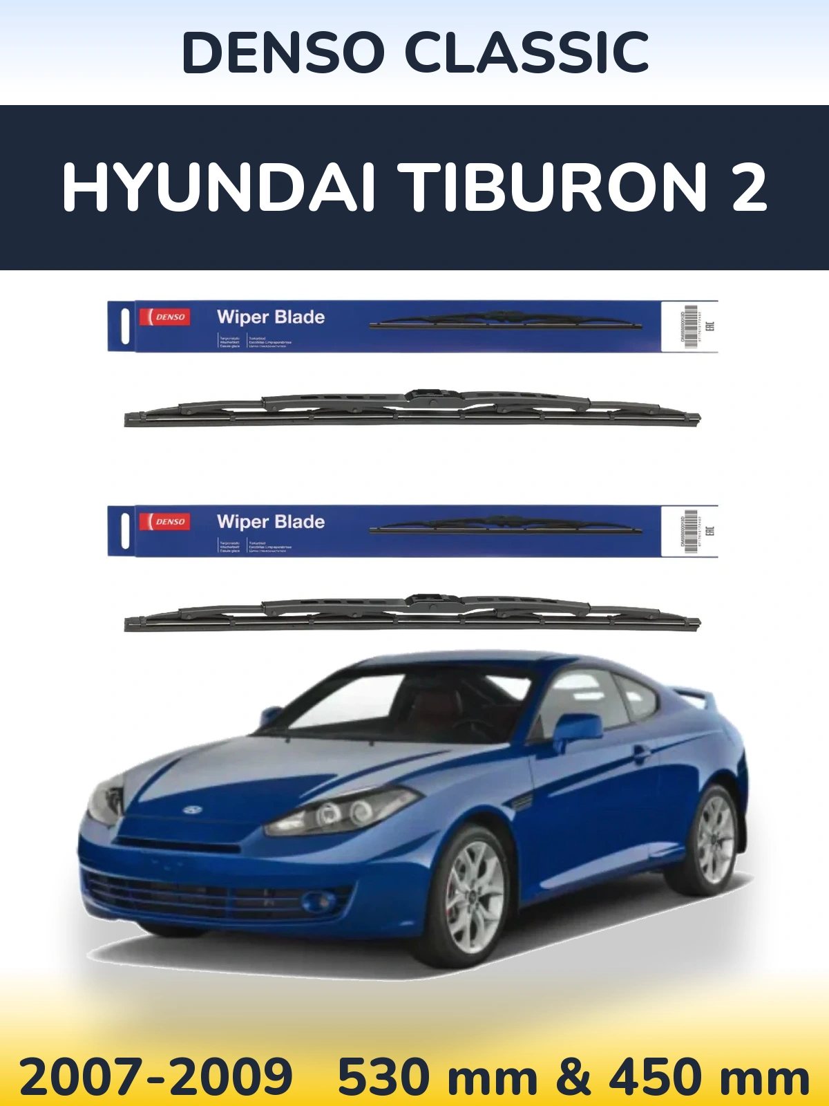 Комплект передних дворников Denso Classic 530 & 450 мм для Hyundai Tiburon 2 2007-2009