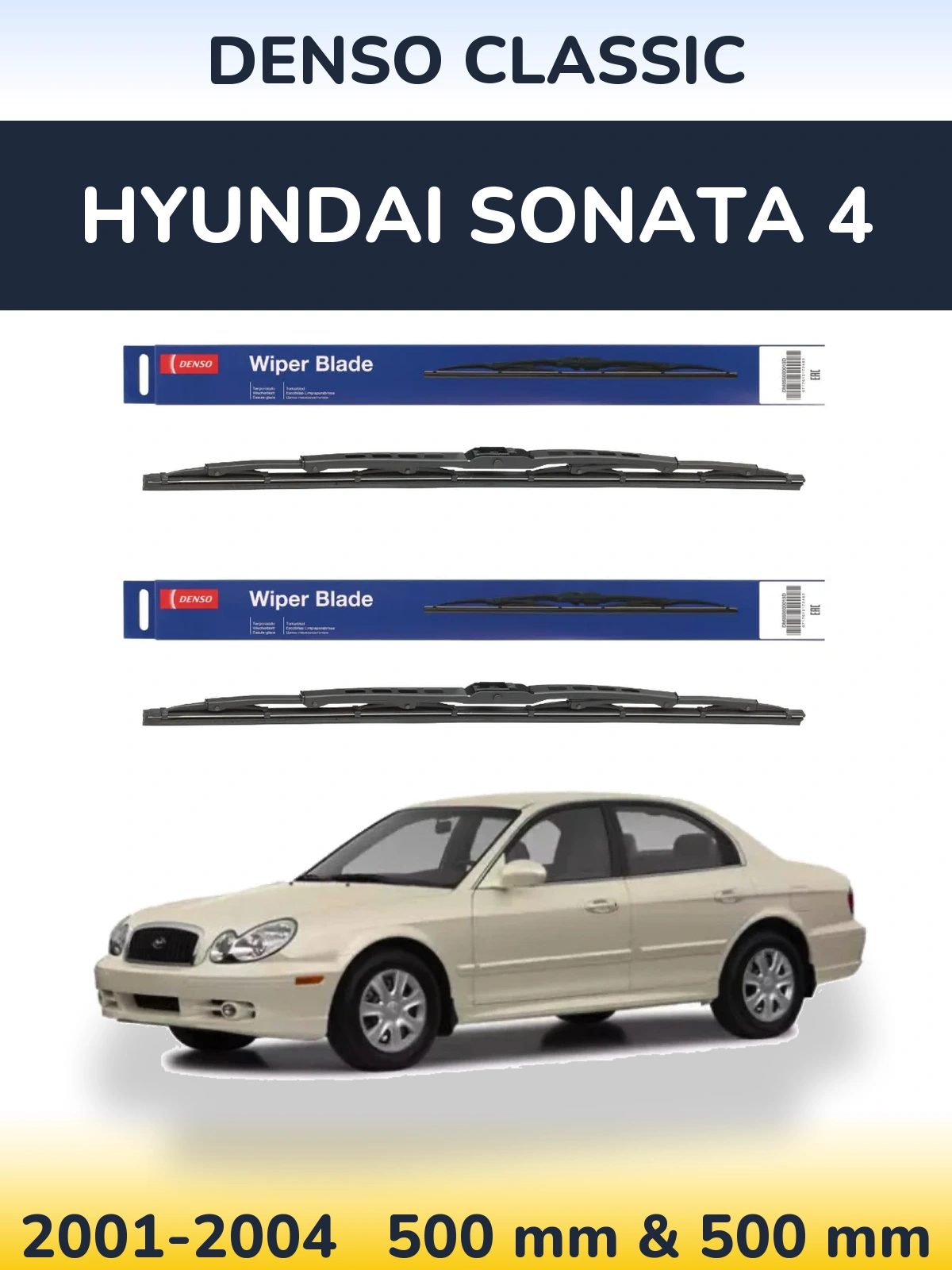 Комплект передних дворников Denso Classic 500 & 500 мм для Hyundai Sonata 4 2001-2004