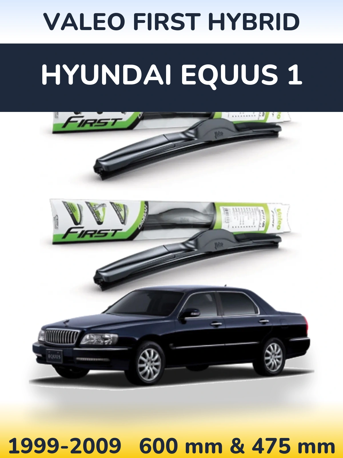 Комплект передніх щіток Valeo First Hybrid 600 & 475 мм для Hyundai Equus 1 1999-2009