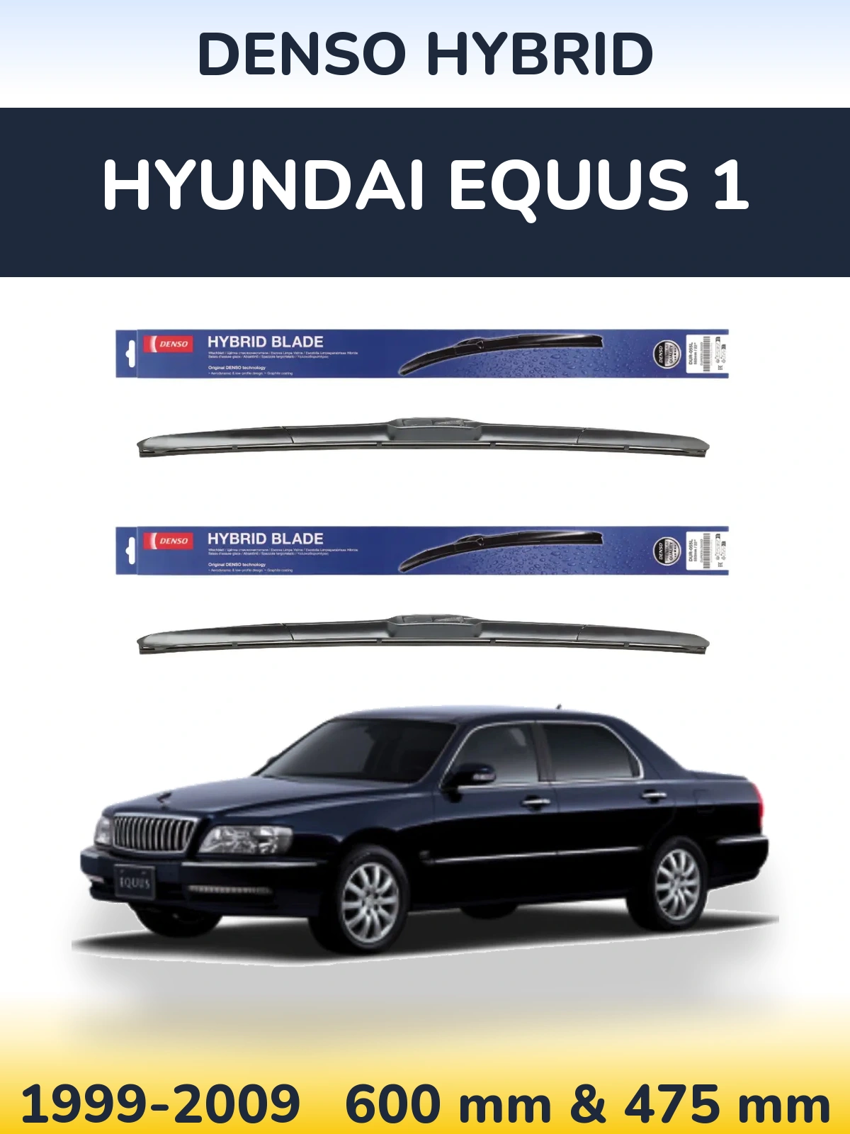 Комплект передних дворников Denso Hybrid 600 & 475 мм для Hyundai Equus 1 1999-2009