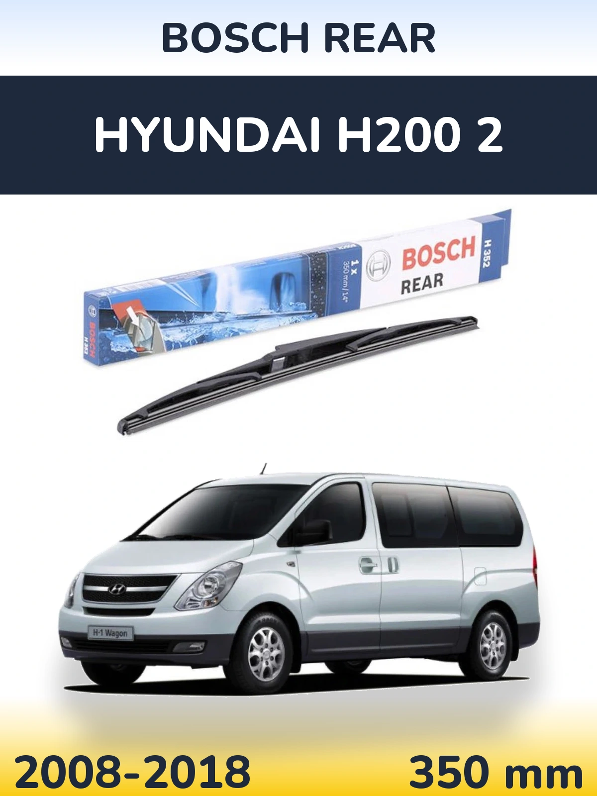 Задня щітка BOSCH Rear 350 мм для Hyundai H200 2 2008-2018