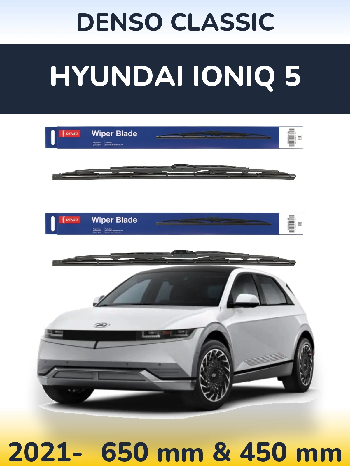 Комплект передніх щіток Denso Classic 650 & 450 мм для Hyundai IONIQ 5 2021-2026