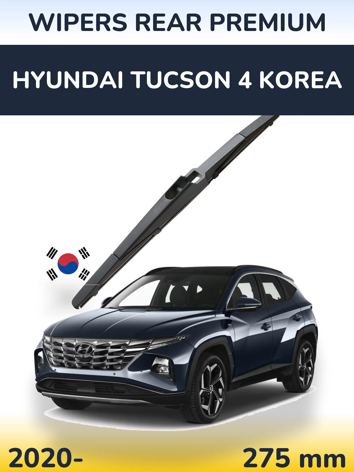 Задня щітка WIPERS REAR PREMIUM 275 мм для Hyundai Tucson 4 Korea 2020-2026