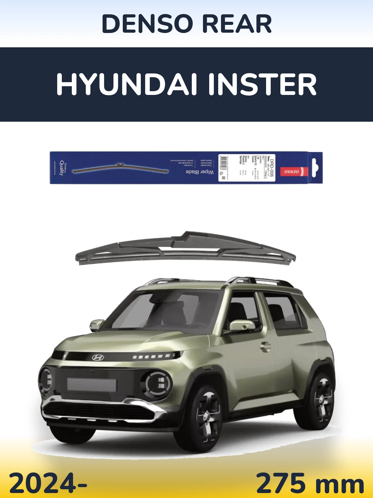 Задня щітка Denso Rear 275 мм для Hyundai Inster 2024-2026
