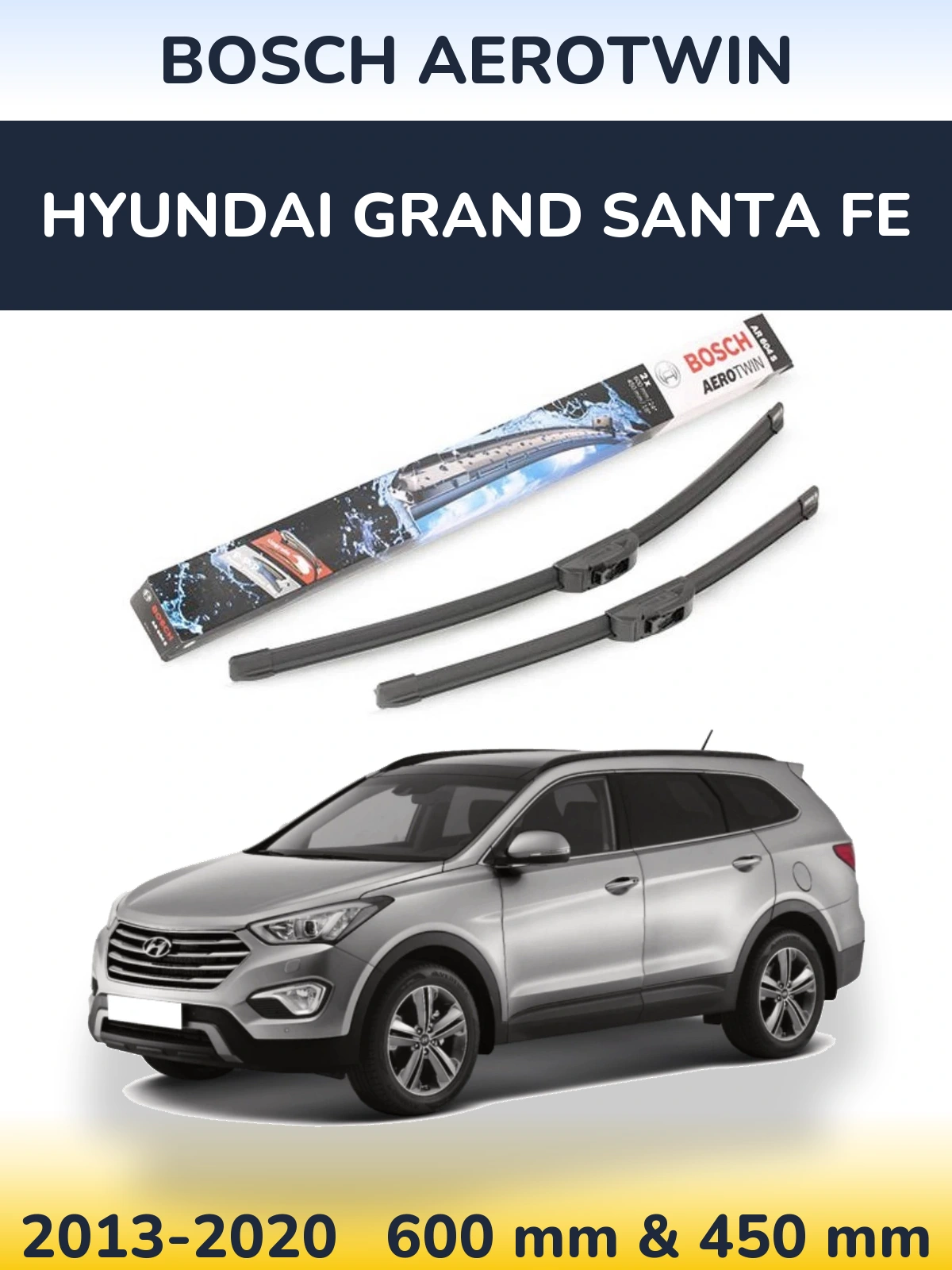 Комплект передних дворников BOSCH AeroTwin 600 & 450 мм для Hyundai Grand Santa Fe 2013-2020
