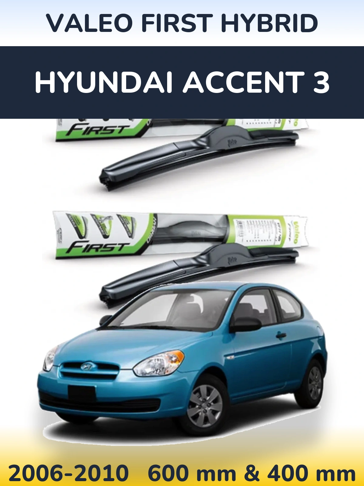 Комплект передних дворников Valeo First Hybrid 600 & 400 мм для Hyundai Accent 3 2006-2010