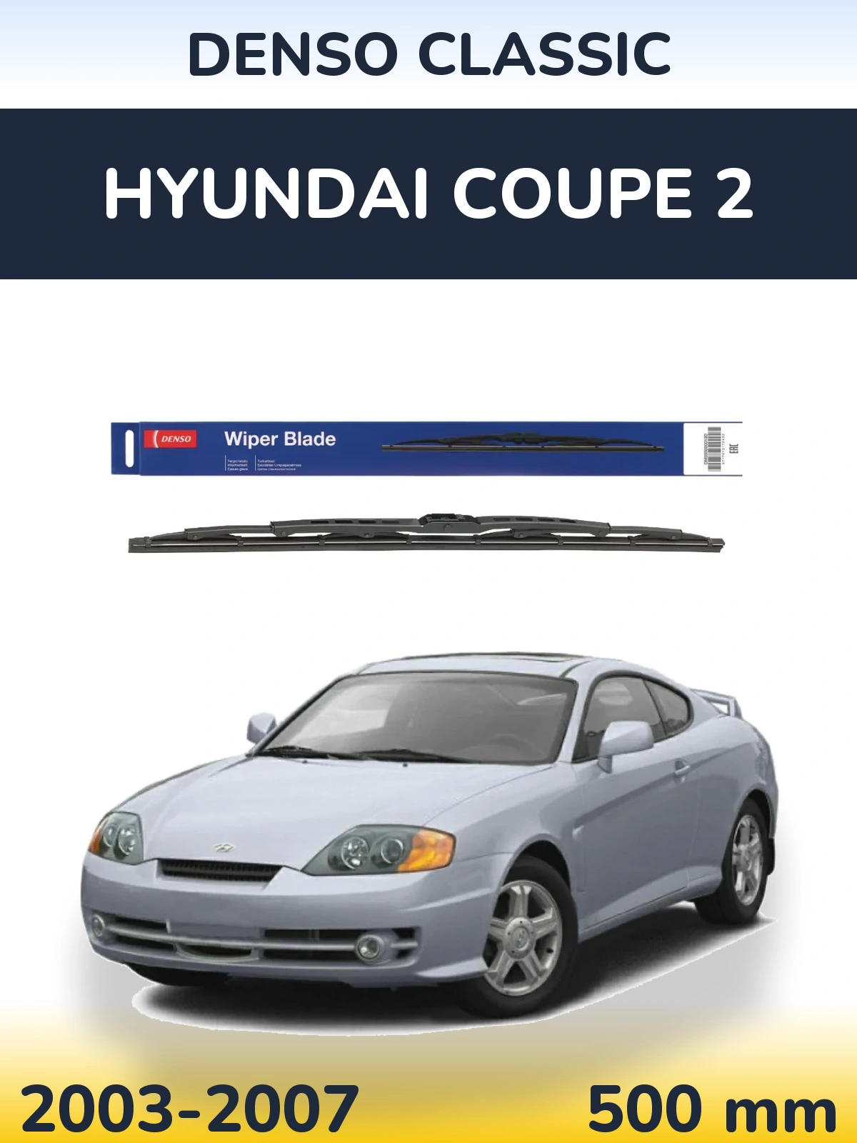 Задний дворник Denso Classic 500 мм для Hyundai Coupe 2 2003-2007