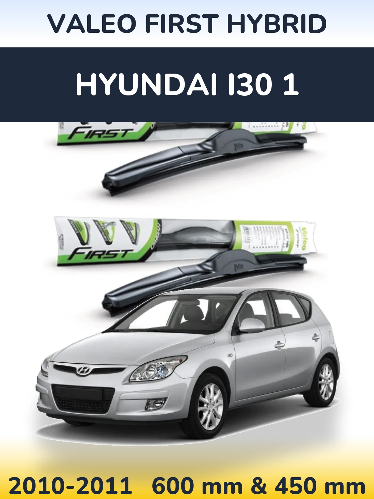 Комплект передніх щіток Valeo First Hybrid 600 & 450 мм для Hyundai i30 1 2010-2011