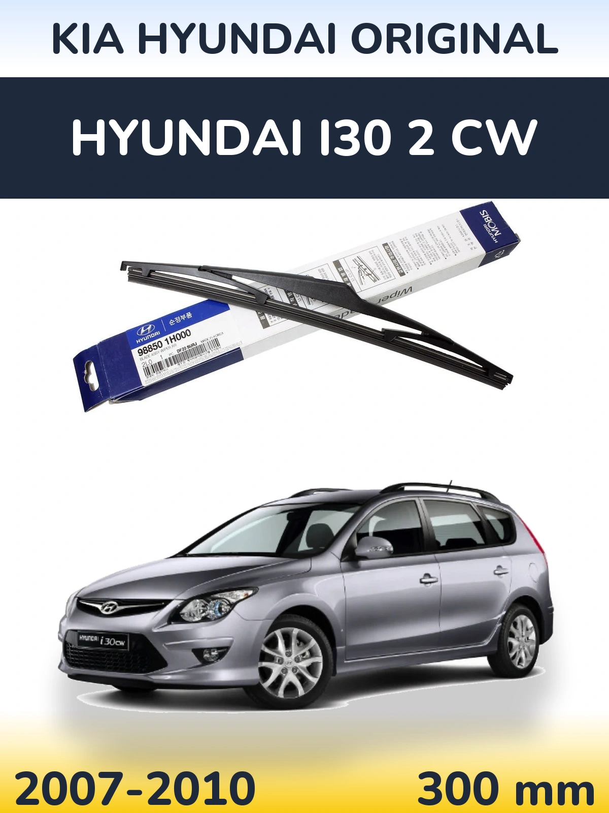 Rear wiper blade Kia Hyundai OEM Kia Hyundai Original 300 mm for Hyundai i30 2 CW 2007-2010