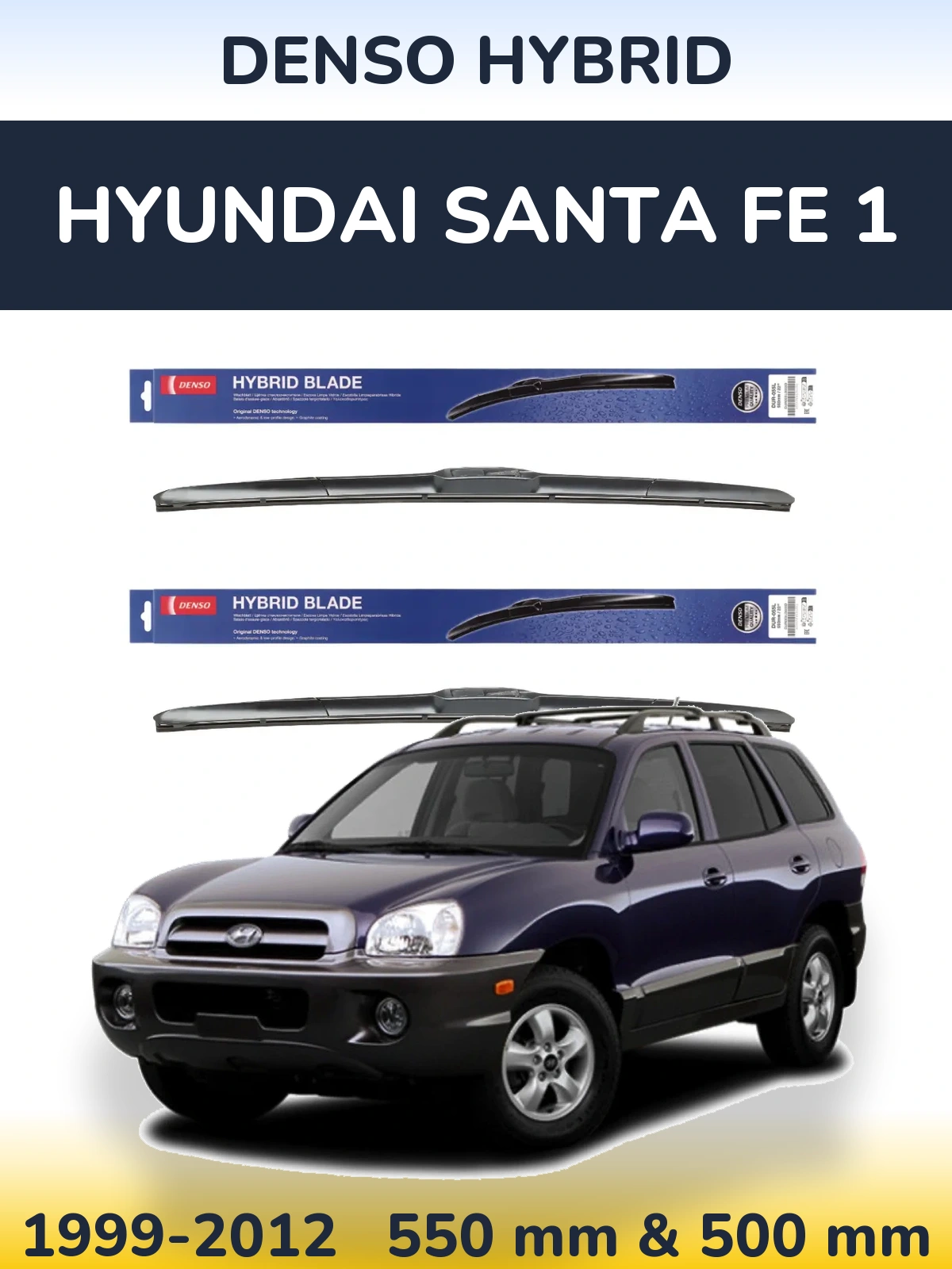 Комплект передніх щіток Denso Hybrid 550 & 500 мм для Hyundai Santa Fe 1 1999-2012