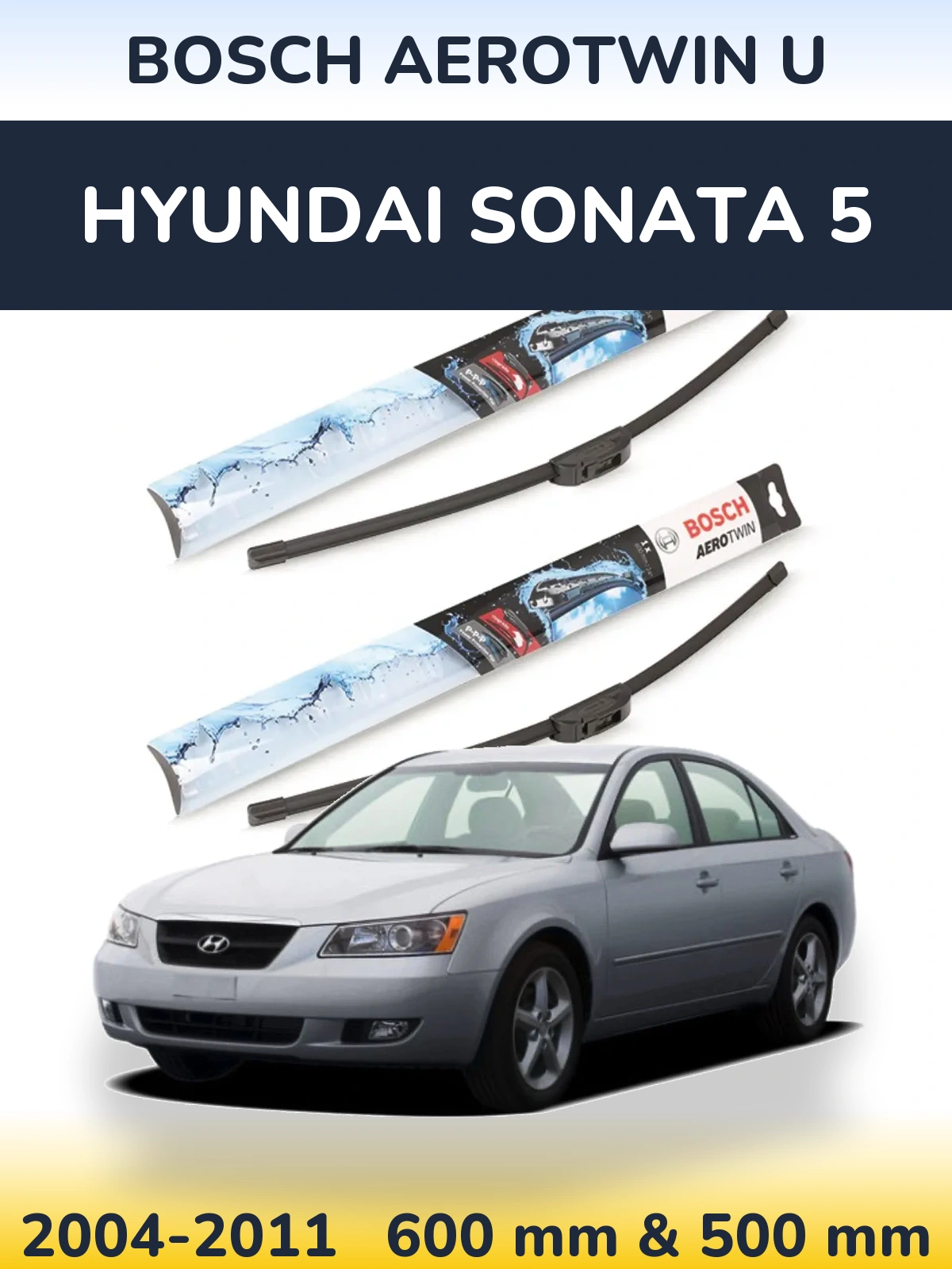 Комплект передних дворников BOSCH AeroTwin U 600 & 500 мм для Hyundai Sonata 5 2004-2011