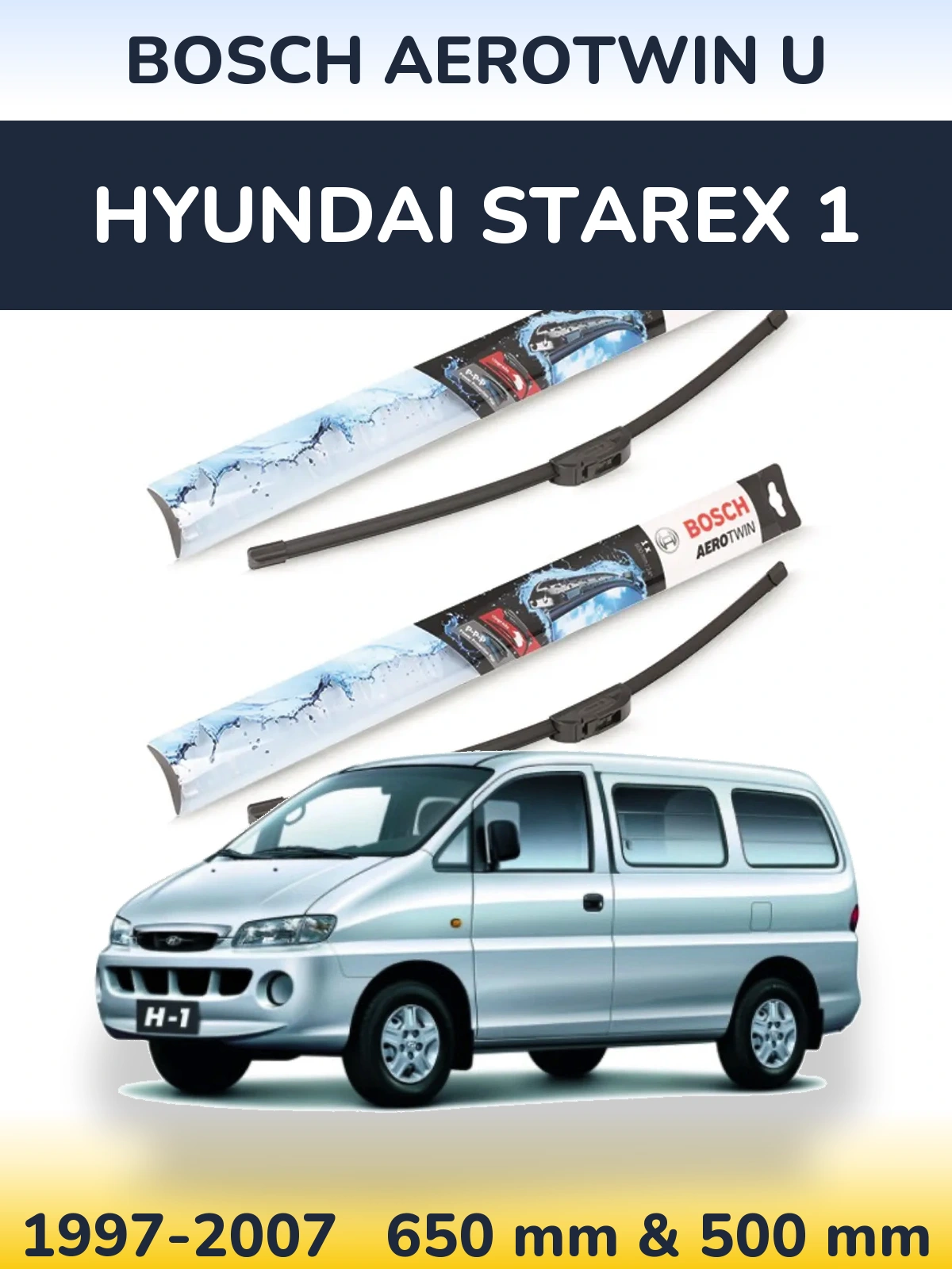 Комплект передніх щіток BOSCH AeroTwin U 650 & 500 мм для Hyundai Starex 1 1997-2007