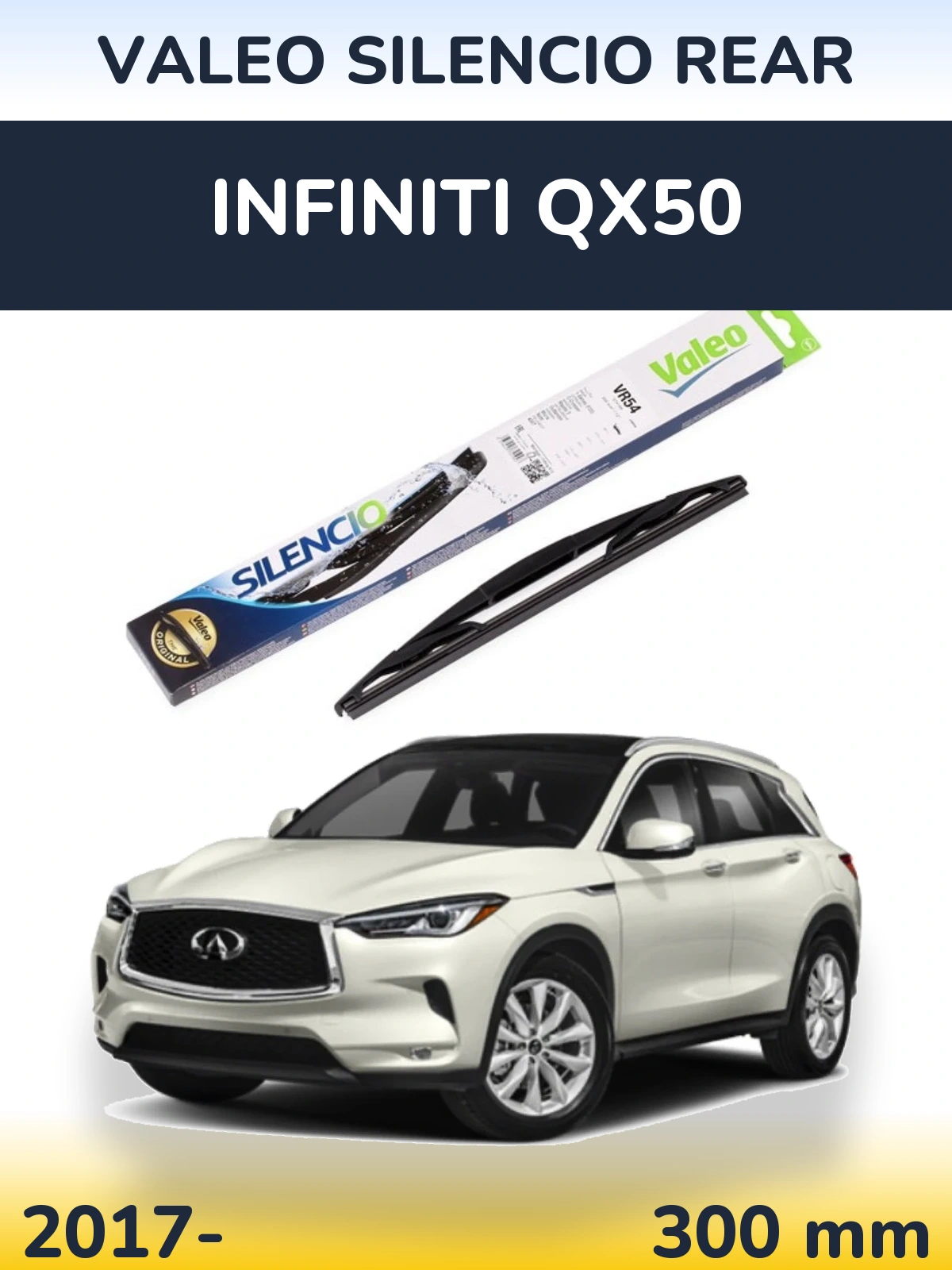 Задня щітка Valeo Silencio Rear 300 мм для Infiniti QX50 2017-2026