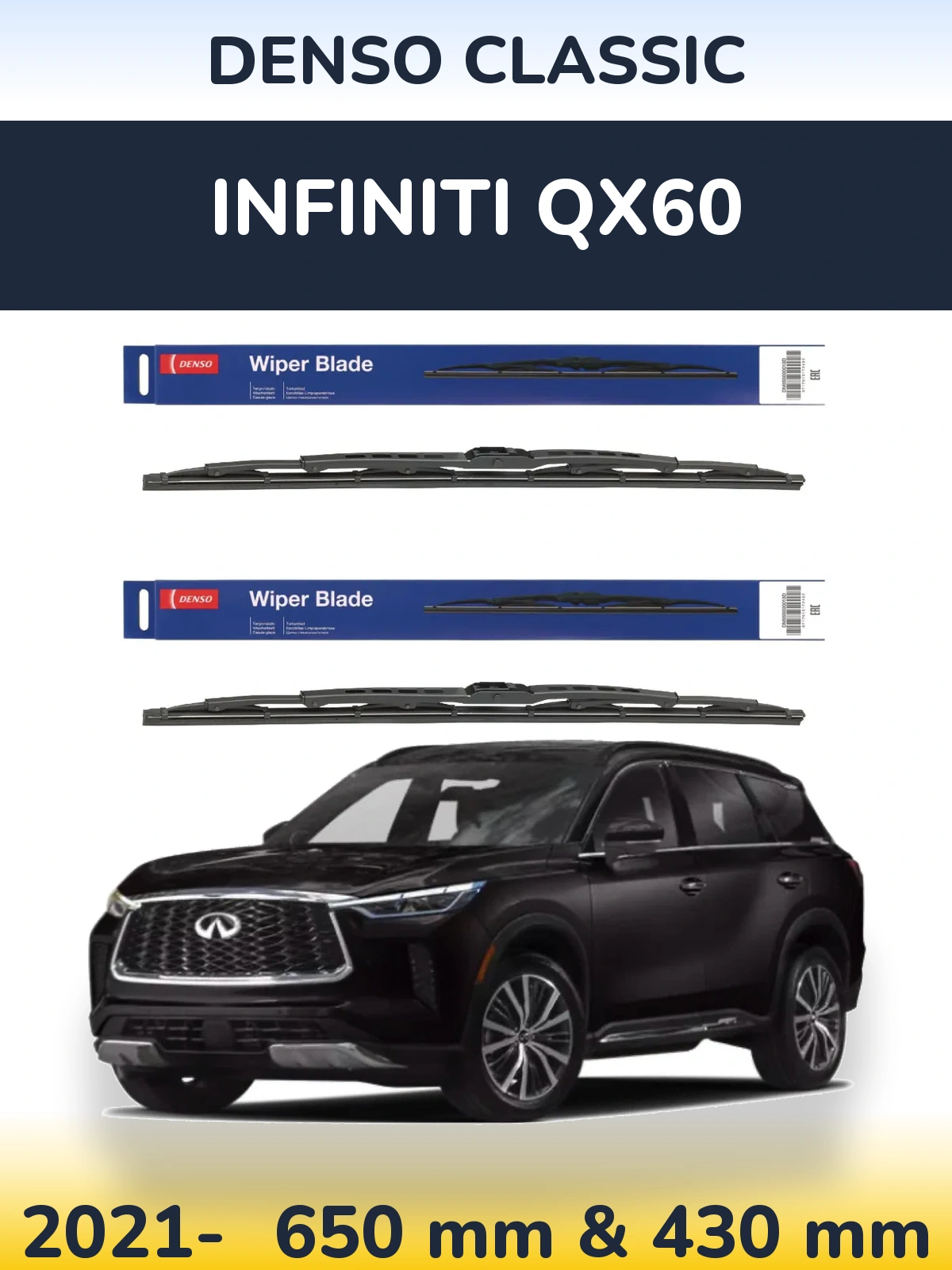 Front wiper blade set Denso Classic 650 & 430 mm for Infiniti QX60 2021-2026