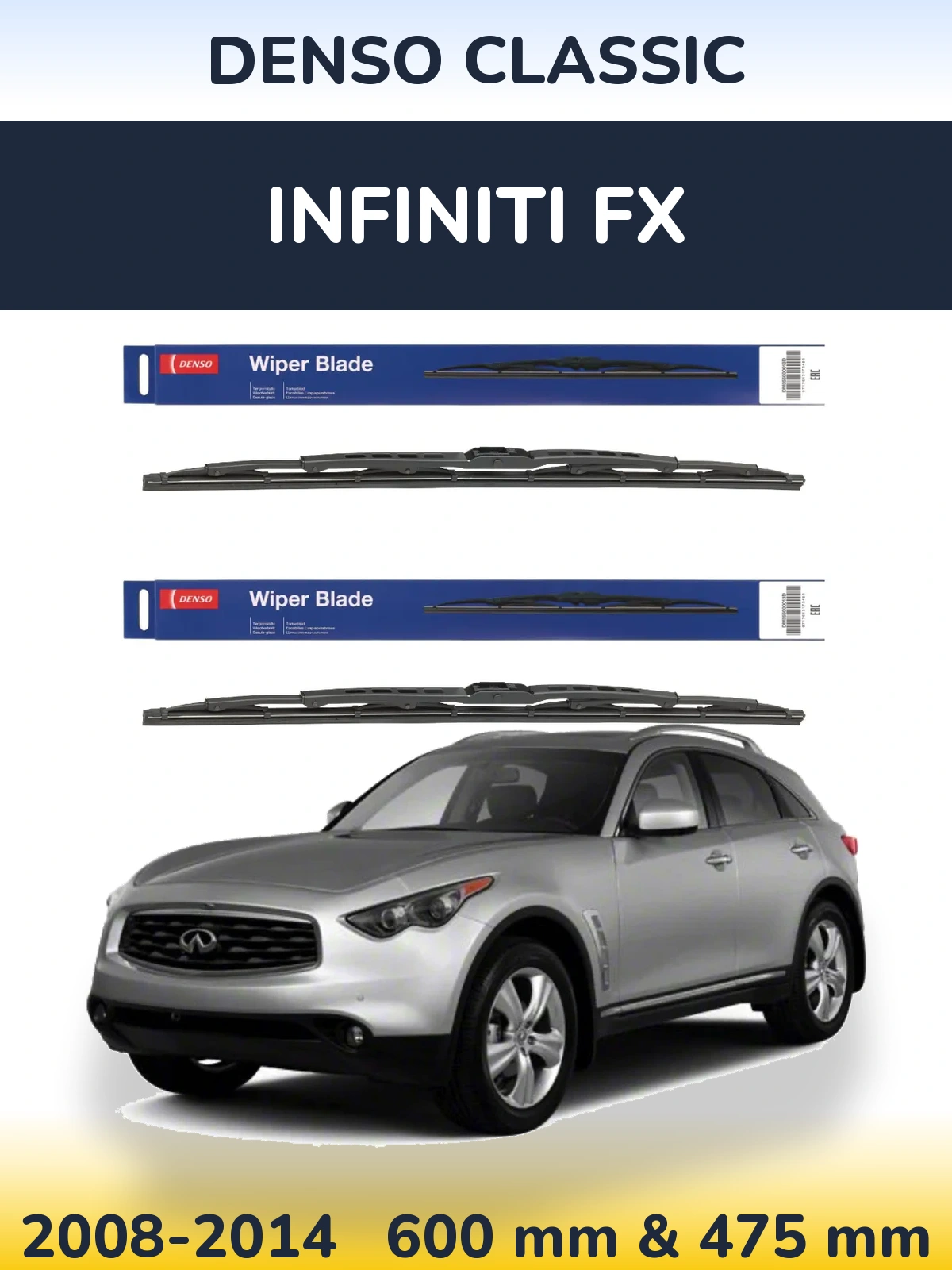 Комплект передних дворников Denso Classic 600 & 475 мм для Infiniti FX 2008-2014