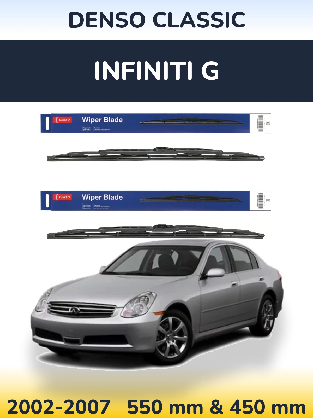 Комплект передних дворников Denso Classic 550 & 450 мм для Infiniti G 2002-2007