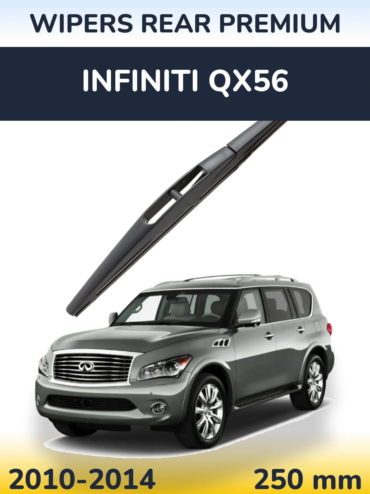 Задня щітка WIPERS REAR PREMIUM 250 мм для Infiniti QX56 2010-2014