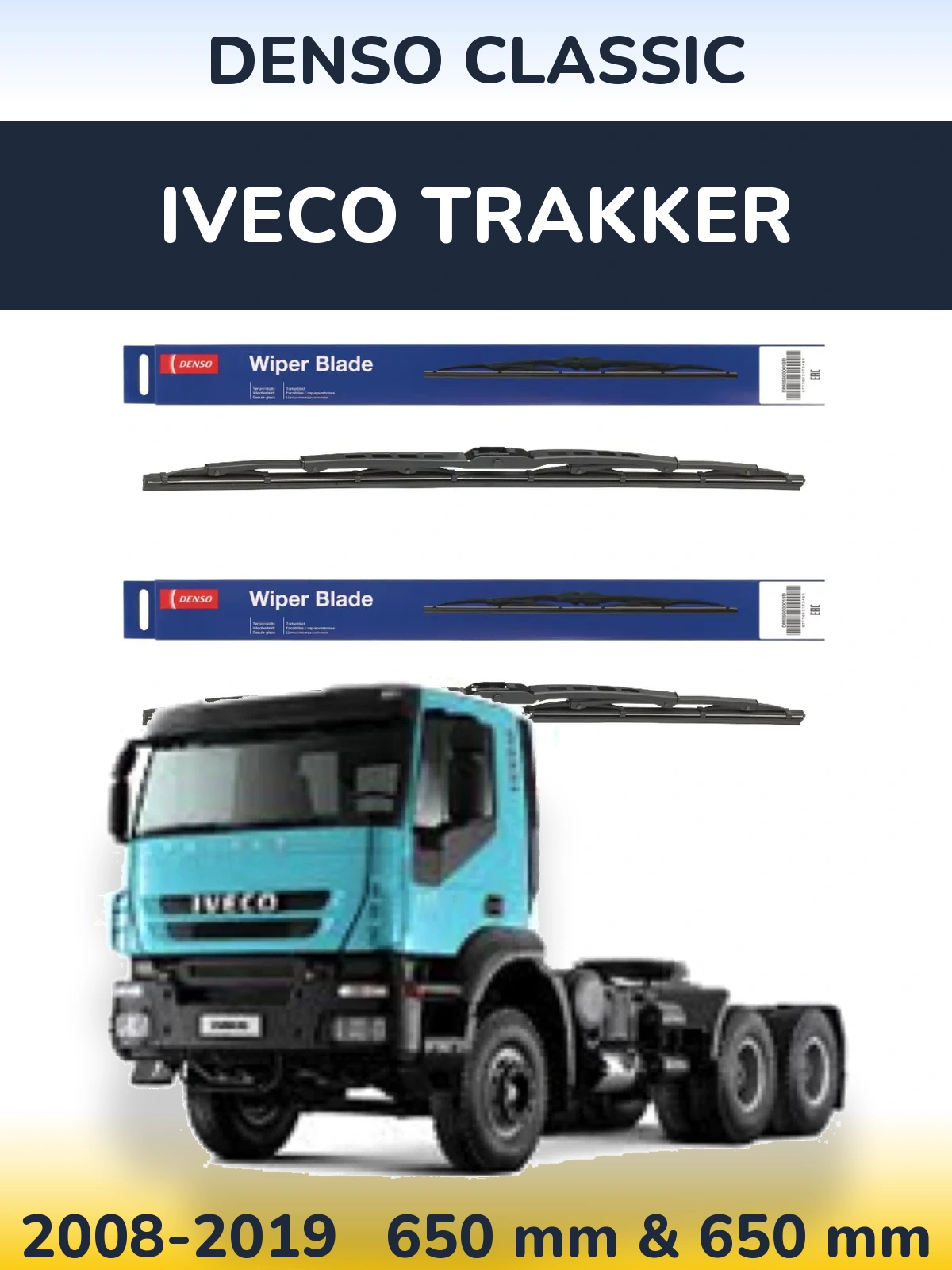 Комплект передних дворников Denso Classic 650 & 650 мм для Iveco Trakker 2008-2019