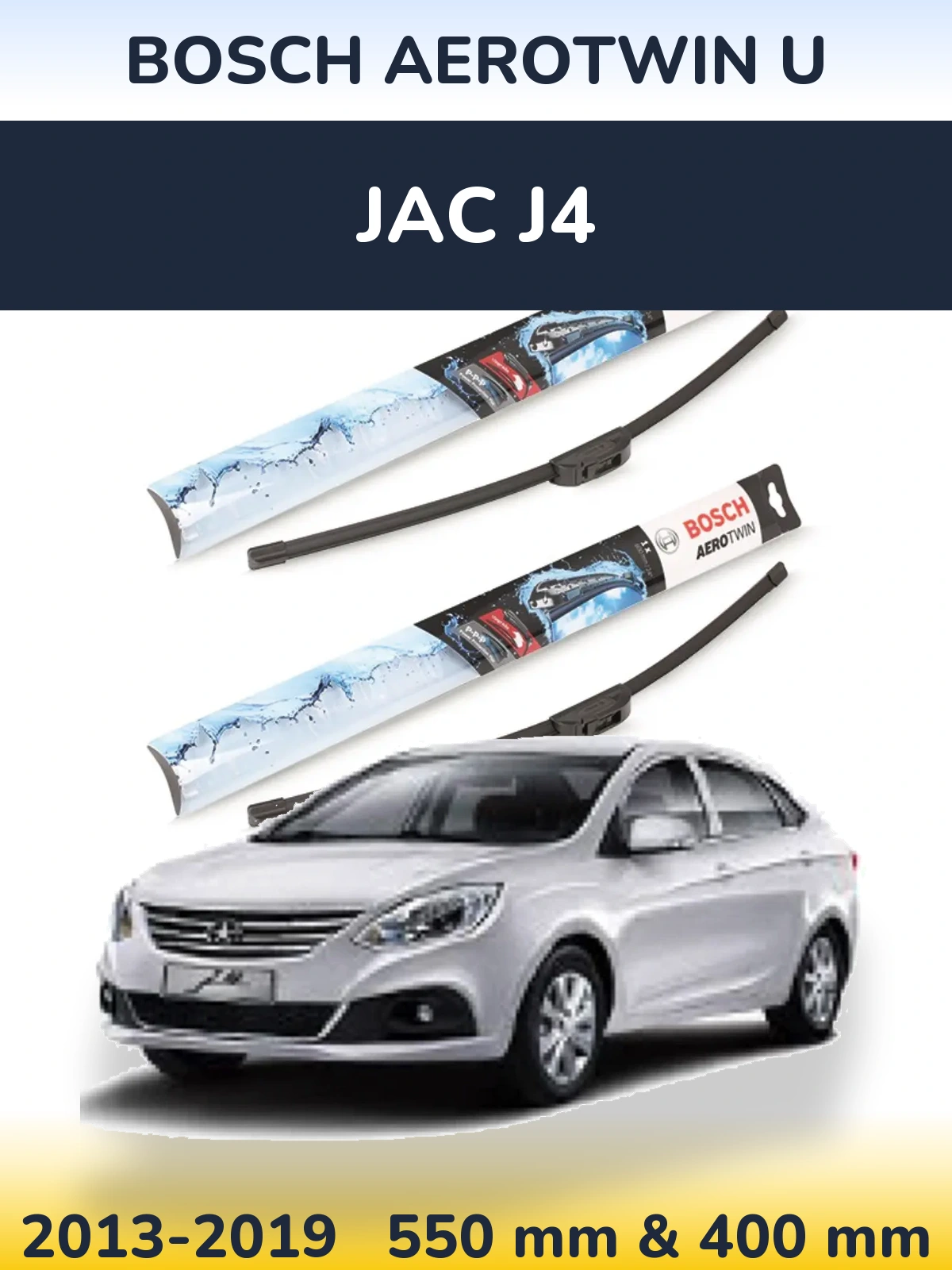 Комплект передніх щіток BOSCH AeroTwin U 550 & 400 мм для JAC J4 2013-2019