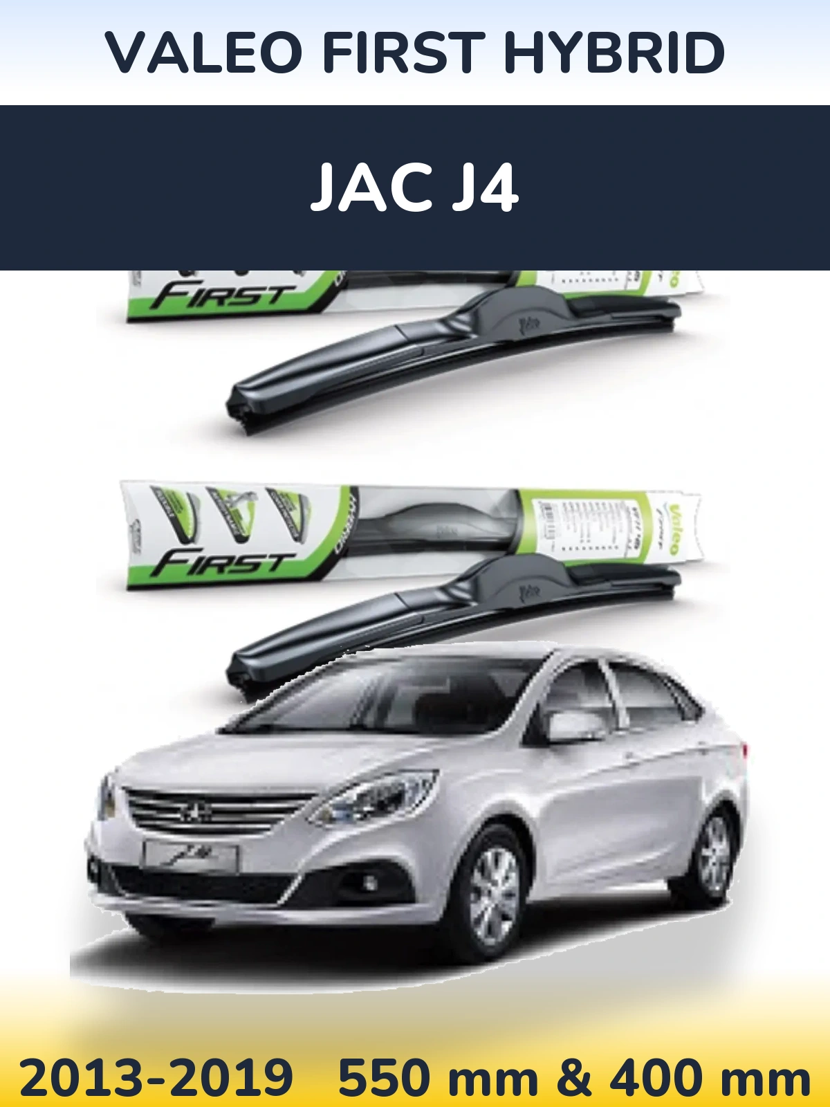 Комплект передних дворников Valeo First Hybrid 550 & 400 мм для JAC J4 2013-2019
