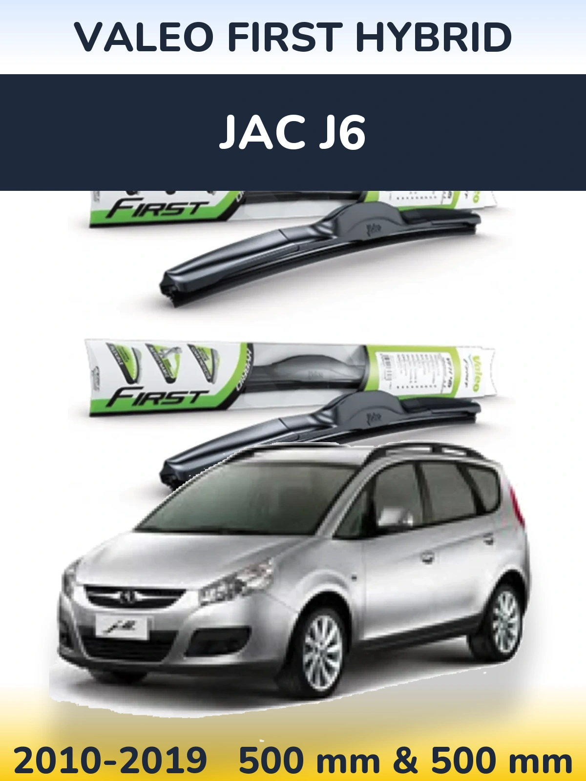 Комплект передніх щіток Valeo First Hybrid 500 & 500 мм для JAC J6 2010-2019