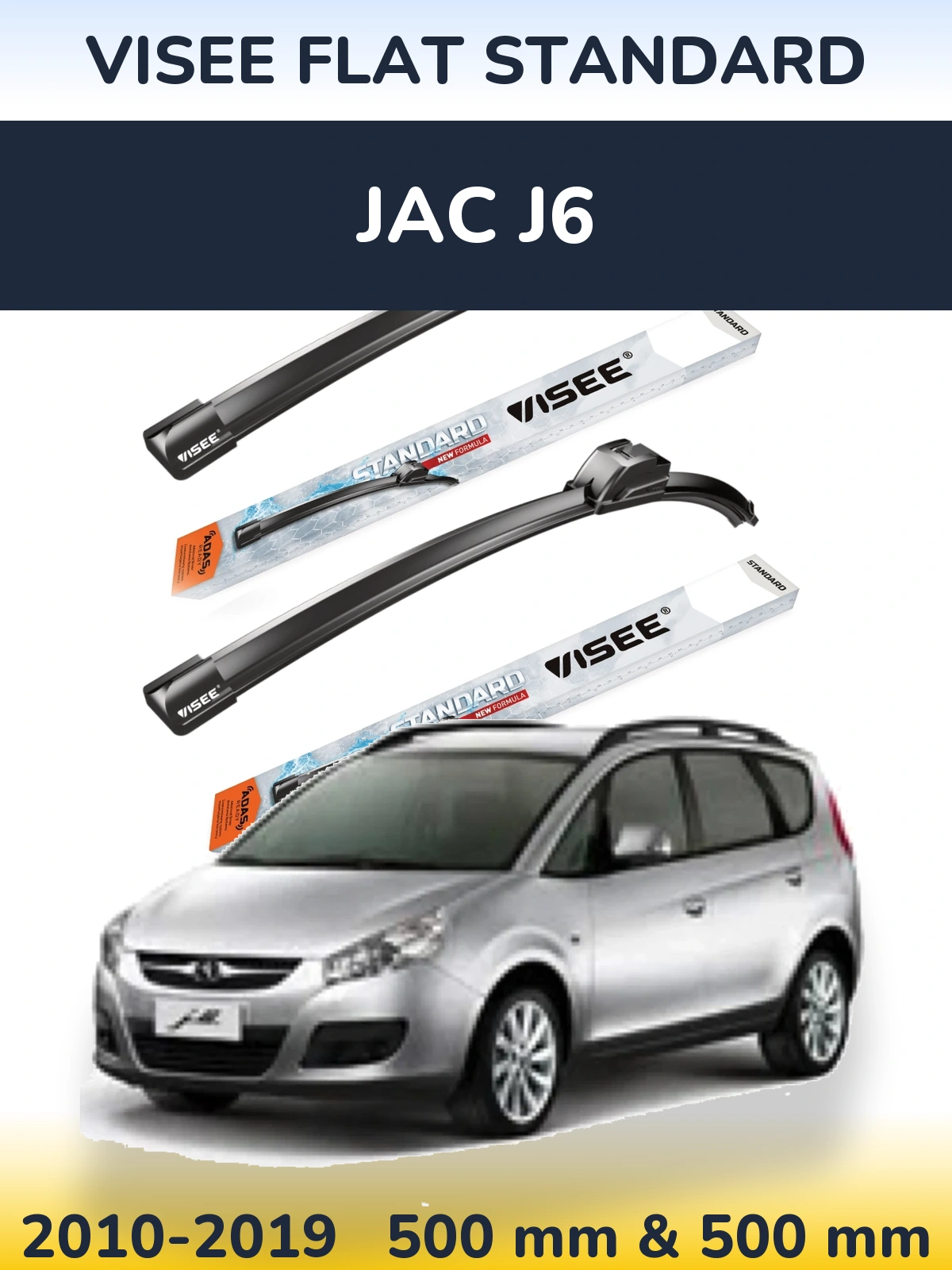 Комплект передніх щіток VISEE FLAT STANDARD 500 & 500 мм для JAC J6 2010-2019