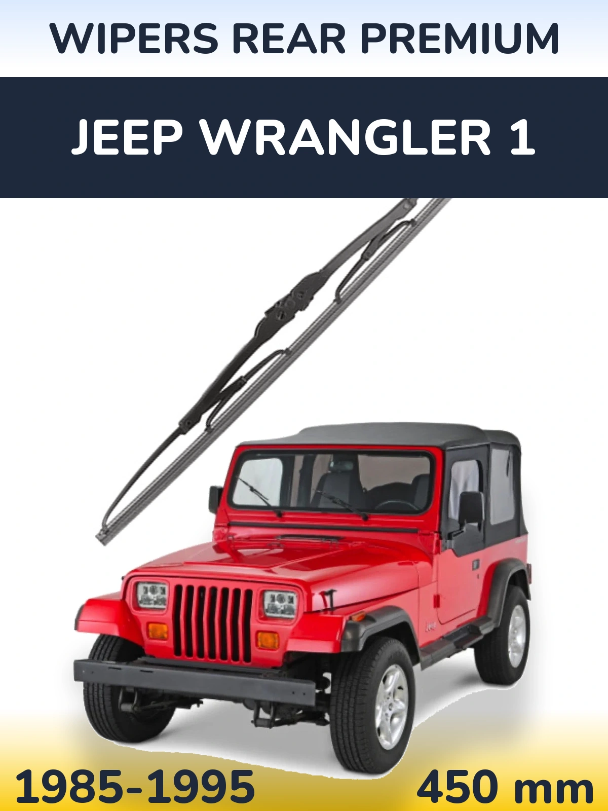 Задня щітка WIPERS REAR PREMIUM 450 мм для Jeep Wrangler 1 1985-1995