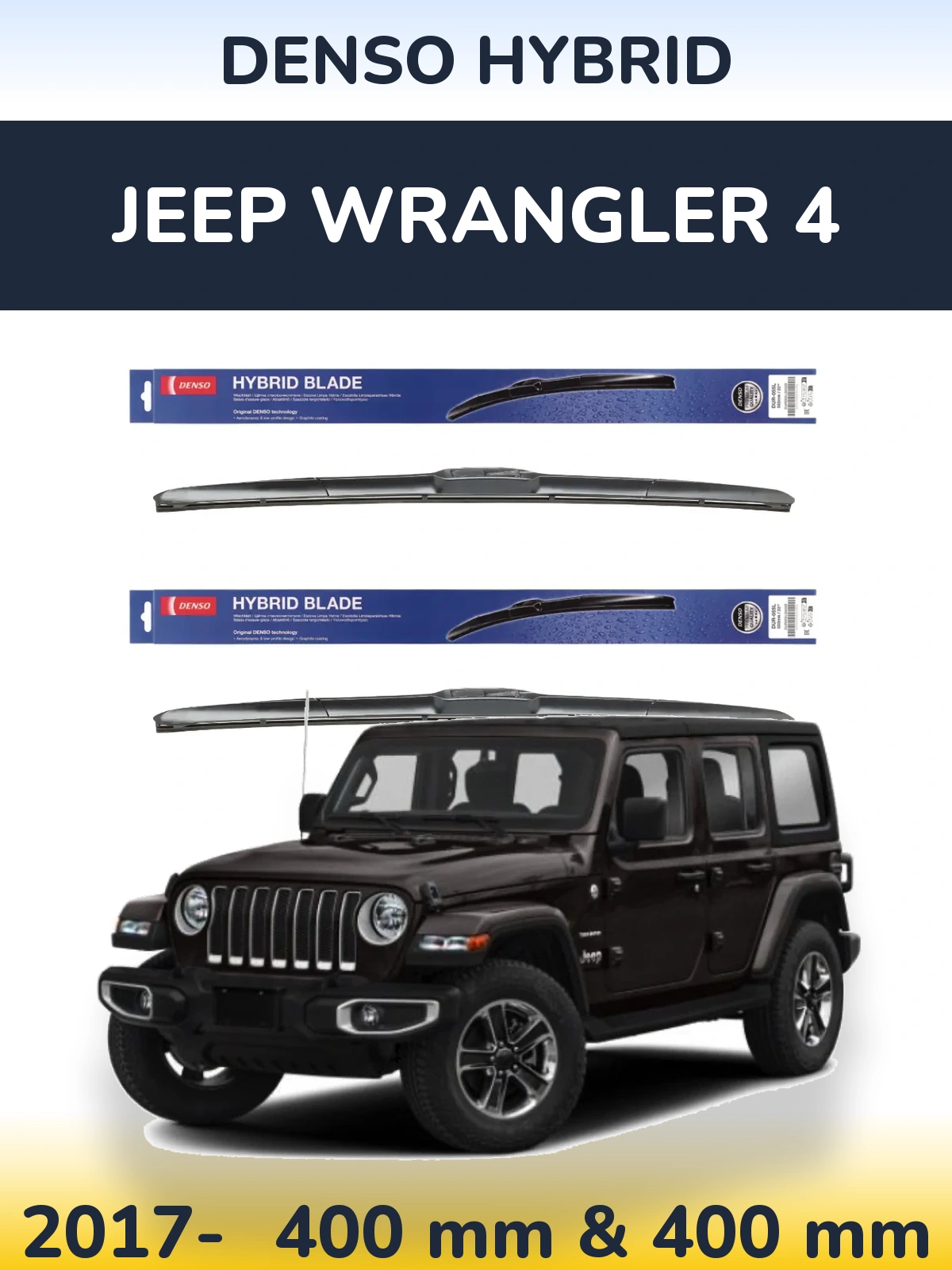 Комплект передніх щіток Denso Hybrid 400 & 400 мм для Jeep Wrangler 4 2017-2026