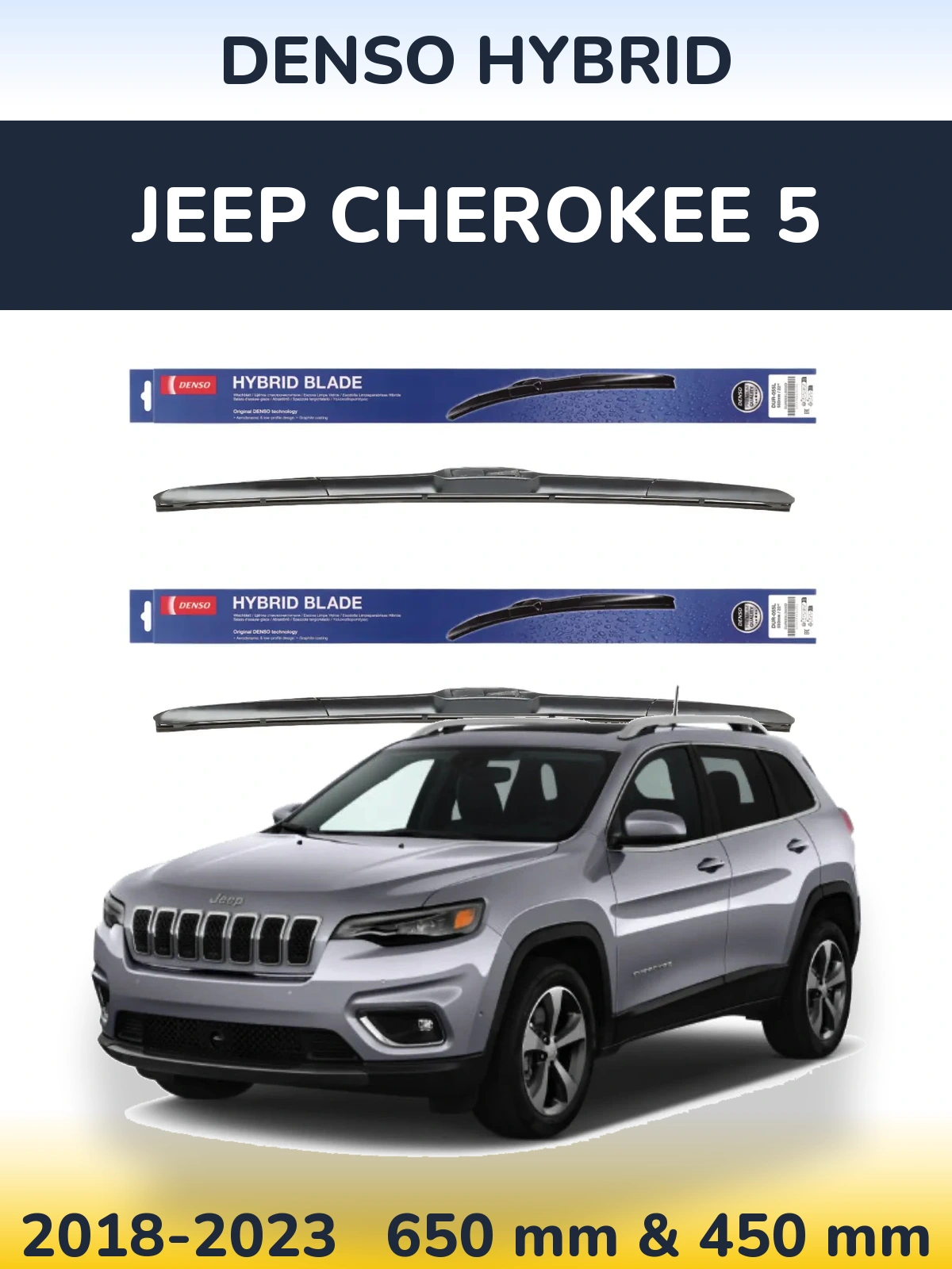 Комплект передних дворников Denso Hybrid 650 & 450 мм для Jeep Cherokee 5 2018-2023