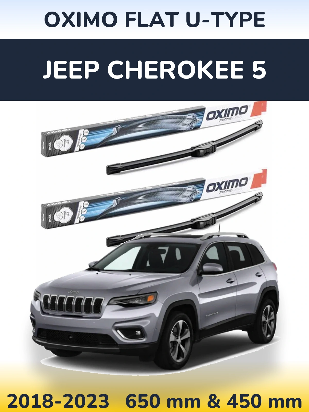 Комплект передних дворников Oximo Flat U-type 650 & 450 мм для Jeep Cherokee 5 2018-2023
