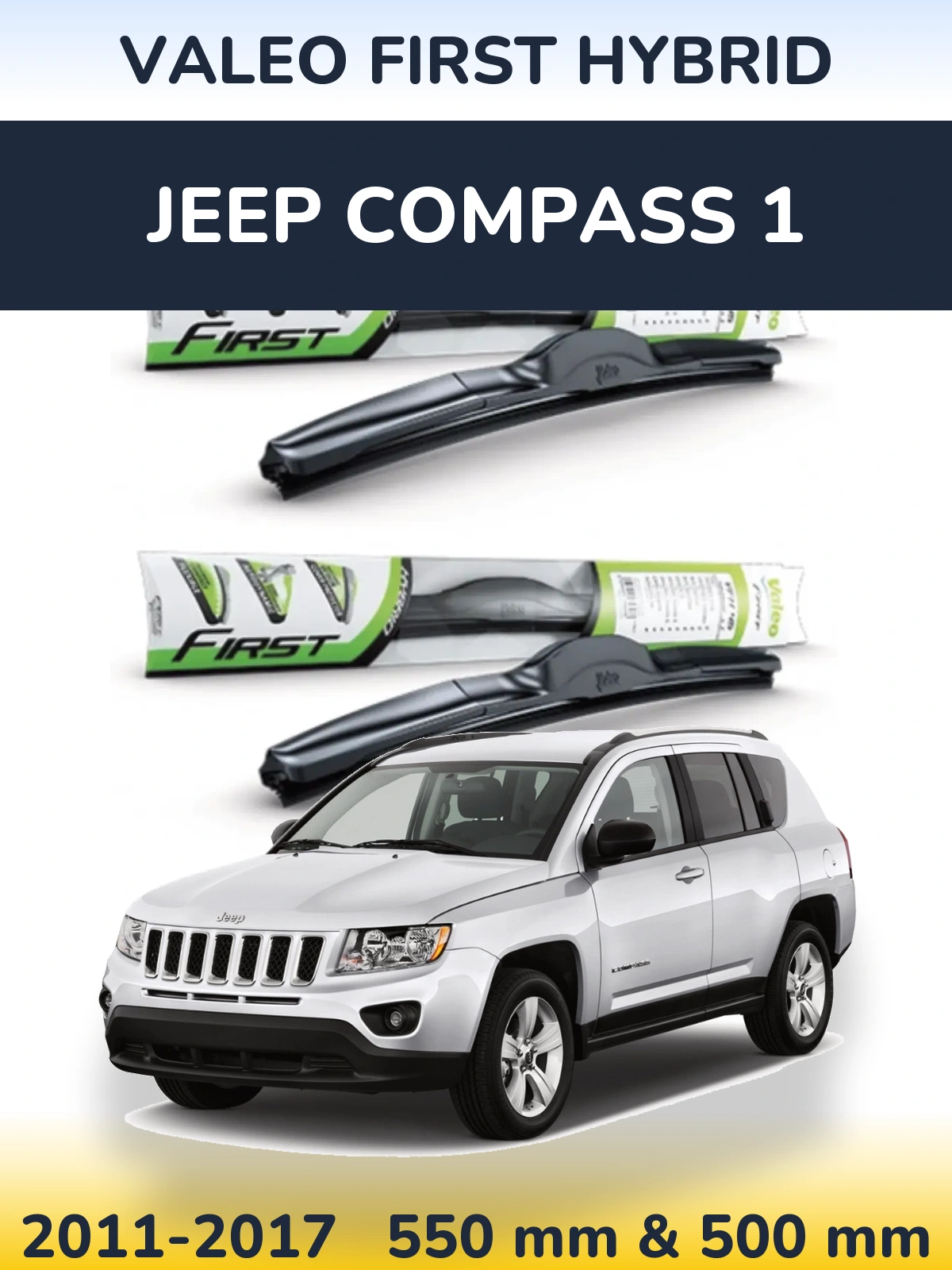 Комплект передних дворников Valeo First Hybrid 550 & 500 мм для Jeep Compass 1 2011-2017