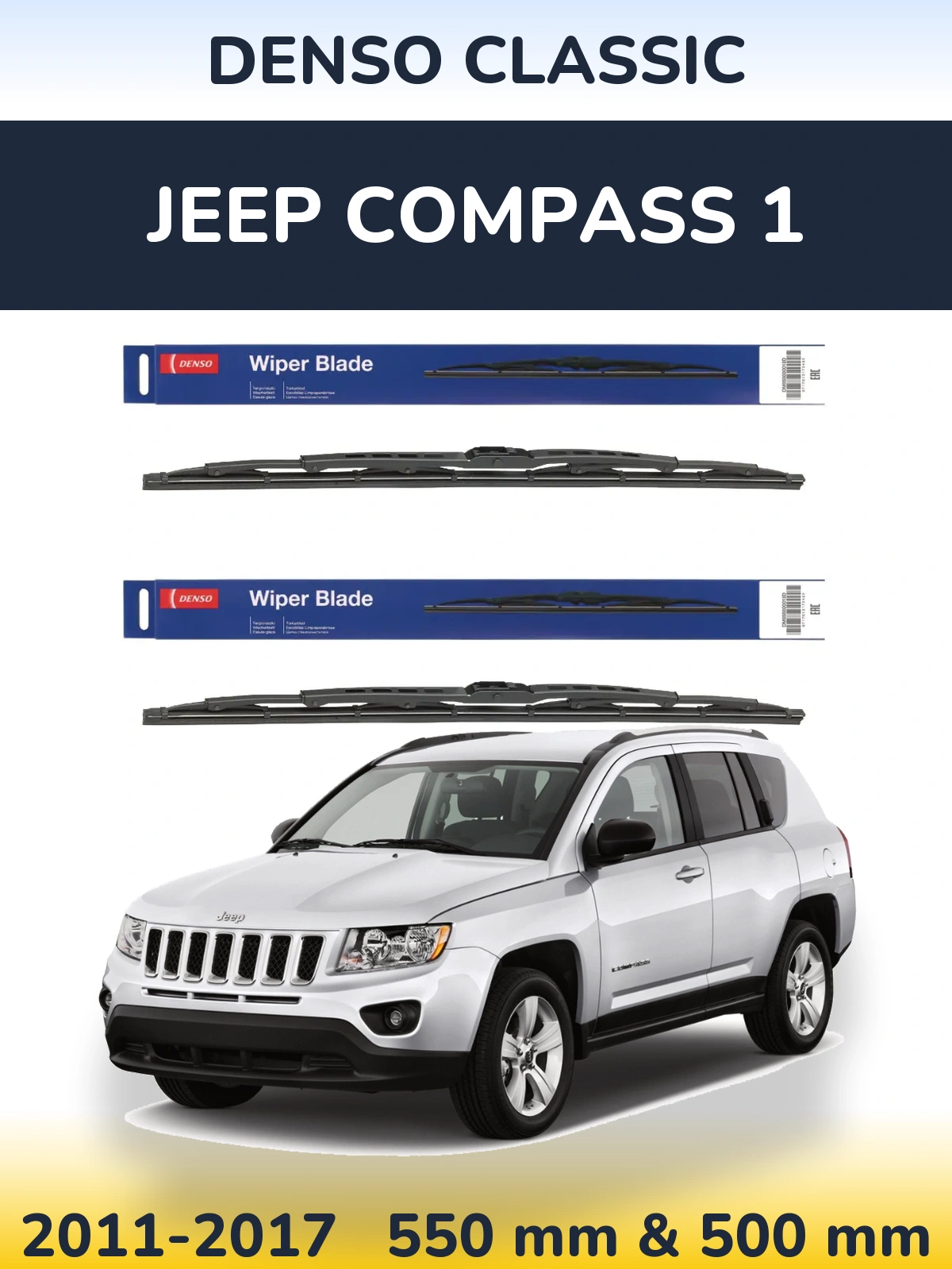 Комплект передних дворников Denso Classic 550 & 500 мм для Jeep Compass 1 2011-2017