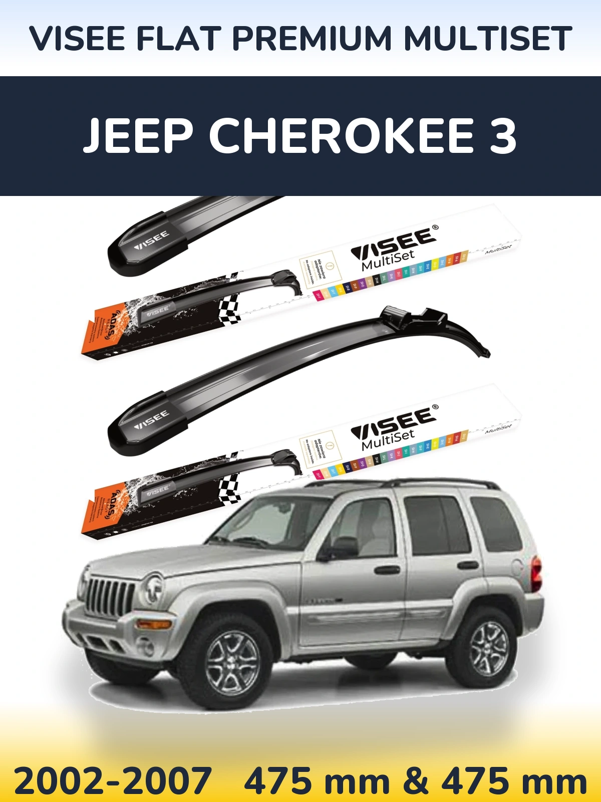 Комплект передніх щіток VISEE FLAT PREMIUM MultiSet 475 & 475 мм для Jeep Cherokee 3 2002-2007