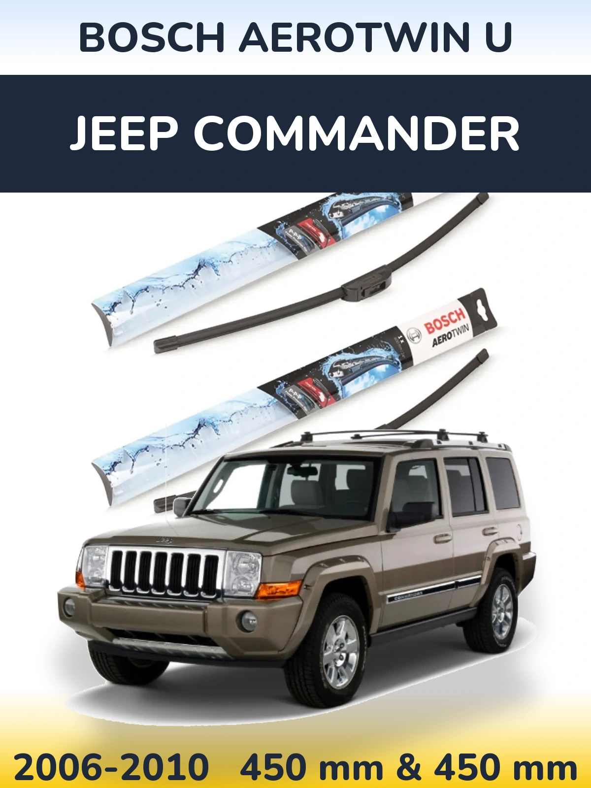 Комплект передних дворников BOSCH AeroTwin U 450 & 450 мм для Jeep Commander 2006-2010